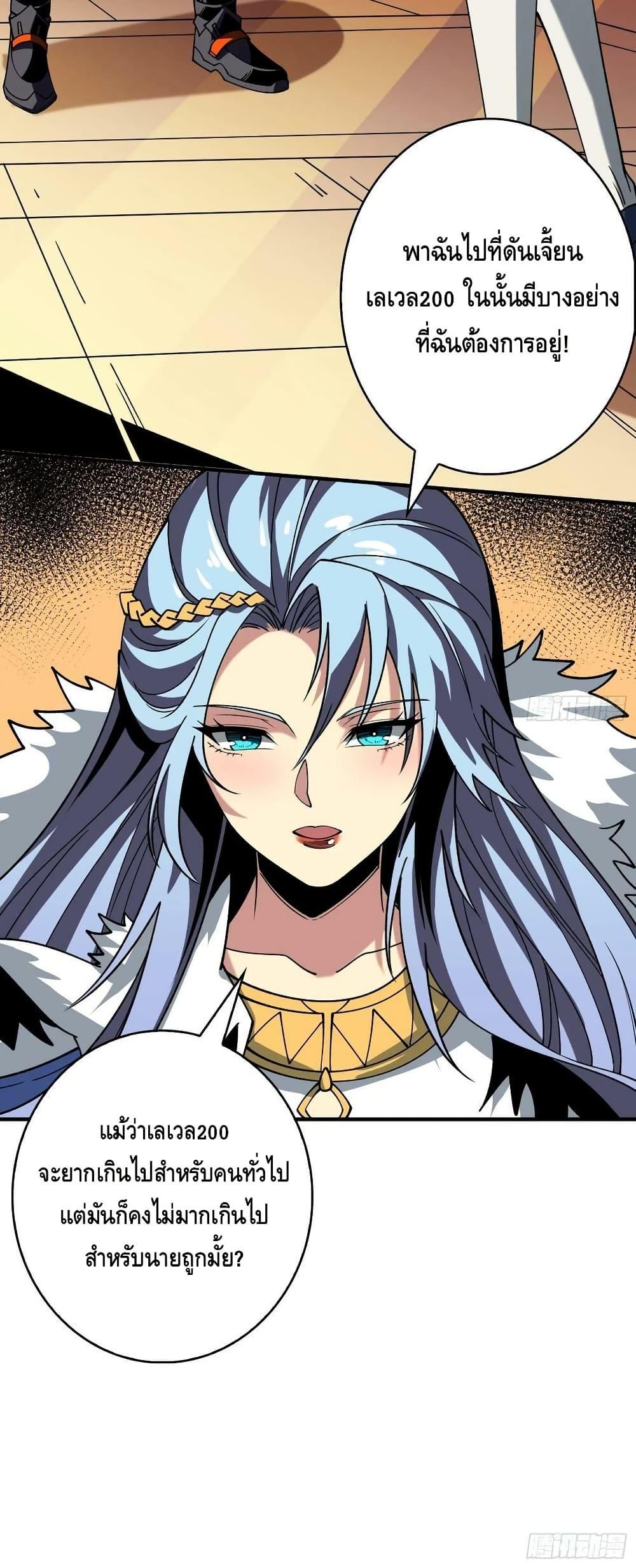Manga-lc-com อ่านมังงะ อ่านการ์ตูน ออนไลน์ ฟรี KingAccountat ตอนที่ 1 2 3 4 5 6 7 8 9 10 11 12 13 14 ฟรี ไม่มีโฆษณา Manga-lc - อ่าน มังงะ อ่าน การ์ตูน ออนไลน์ อ่านมังงะ ฟรี