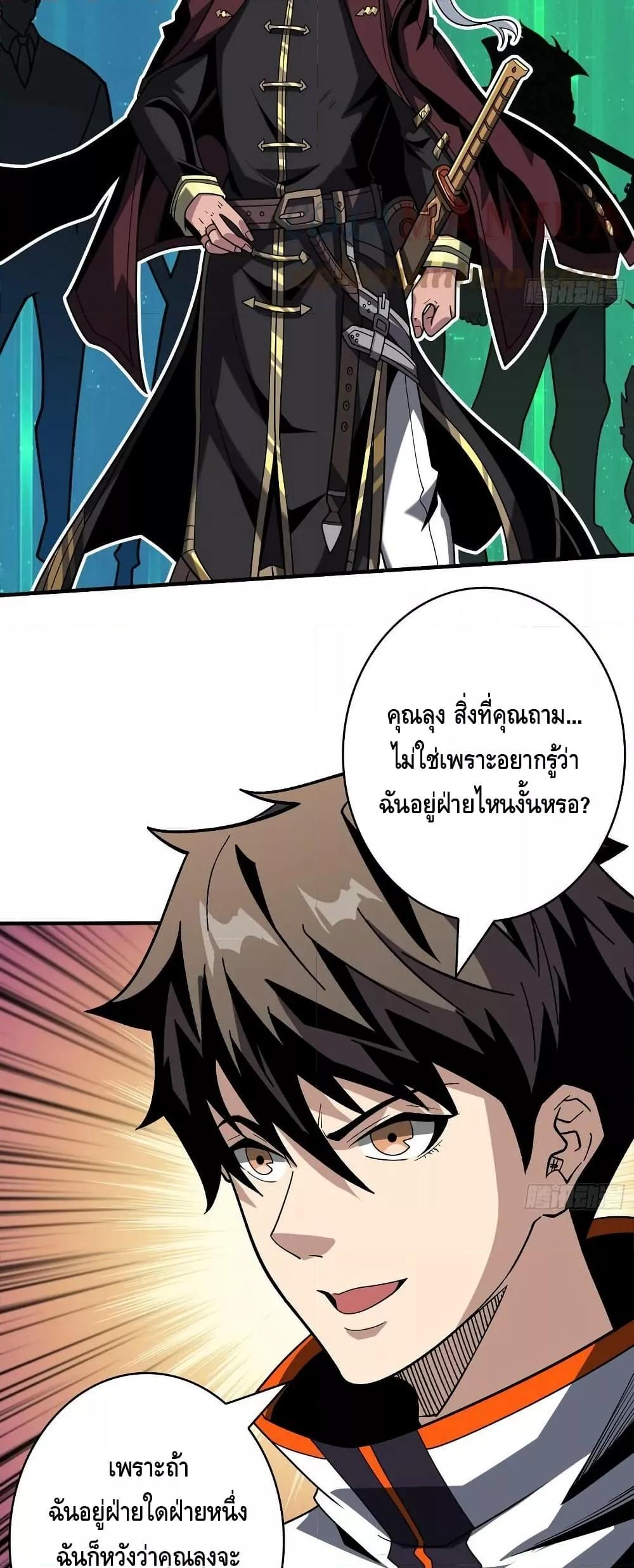Manga-lc-com อ่านมังงะ อ่านการ์ตูน ออนไลน์ ฟรี KingAccountat ตอนที่ 1 2 3 4 5 6 7 8 9 10 11 12 13 14 ฟรี ไม่มีโฆษณา Manga-lc - อ่าน มังงะ อ่าน การ์ตูน ออนไลน์ อ่านมังงะ ฟรี