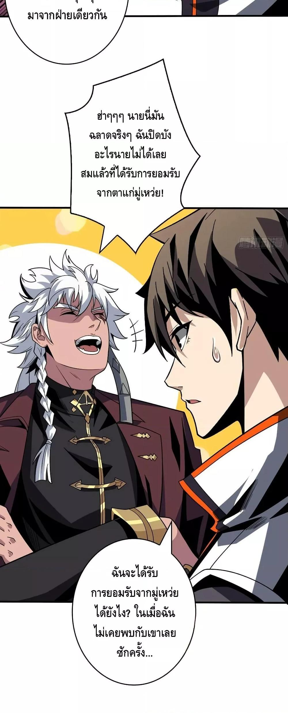 Manga-lc-com อ่านมังงะ อ่านการ์ตูน ออนไลน์ ฟรี KingAccountat ตอนที่ 1 2 3 4 5 6 7 8 9 10 11 12 13 14 ฟรี ไม่มีโฆษณา Manga-lc - อ่าน มังงะ อ่าน การ์ตูน ออนไลน์ อ่านมังงะ ฟรี