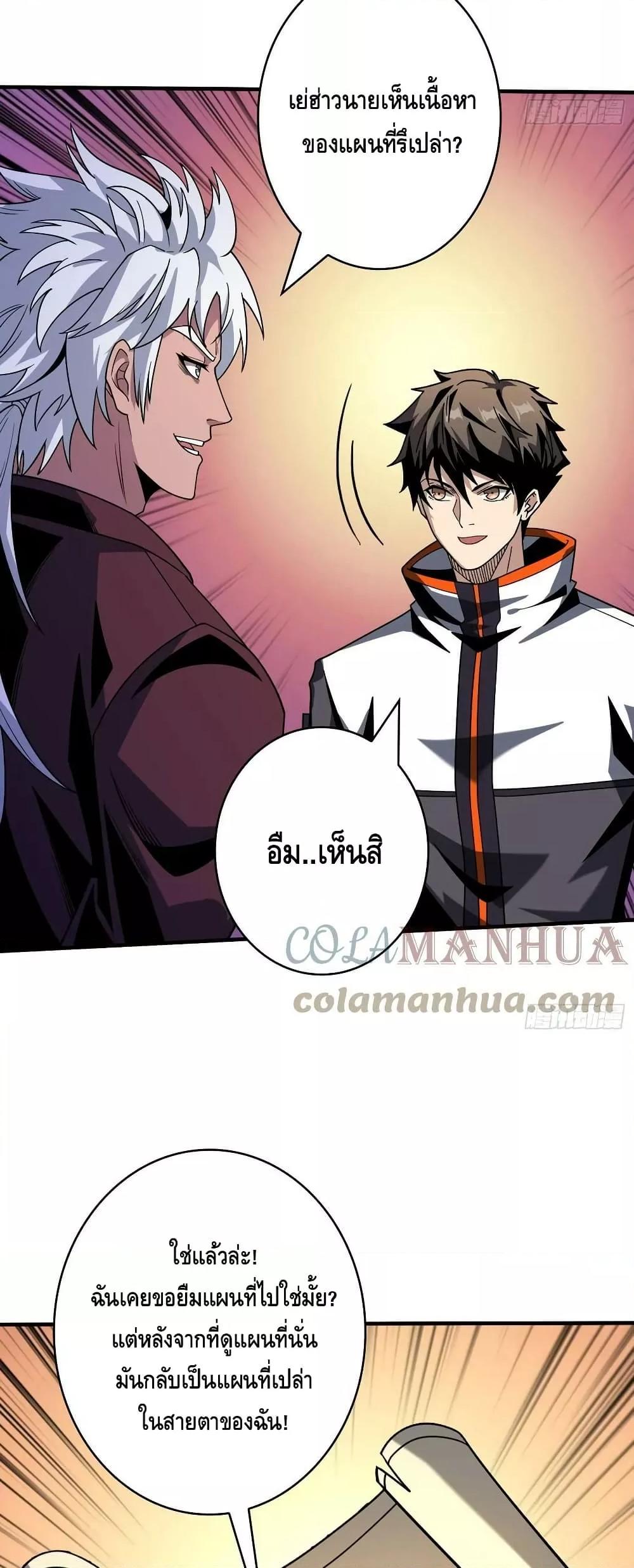 Manga-lc-com อ่านมังงะ อ่านการ์ตูน ออนไลน์ ฟรี KingAccountat ตอนที่ 1 2 3 4 5 6 7 8 9 10 11 12 13 14 ฟรี ไม่มีโฆษณา Manga-lc - อ่าน มังงะ อ่าน การ์ตูน ออนไลน์ อ่านมังงะ ฟรี