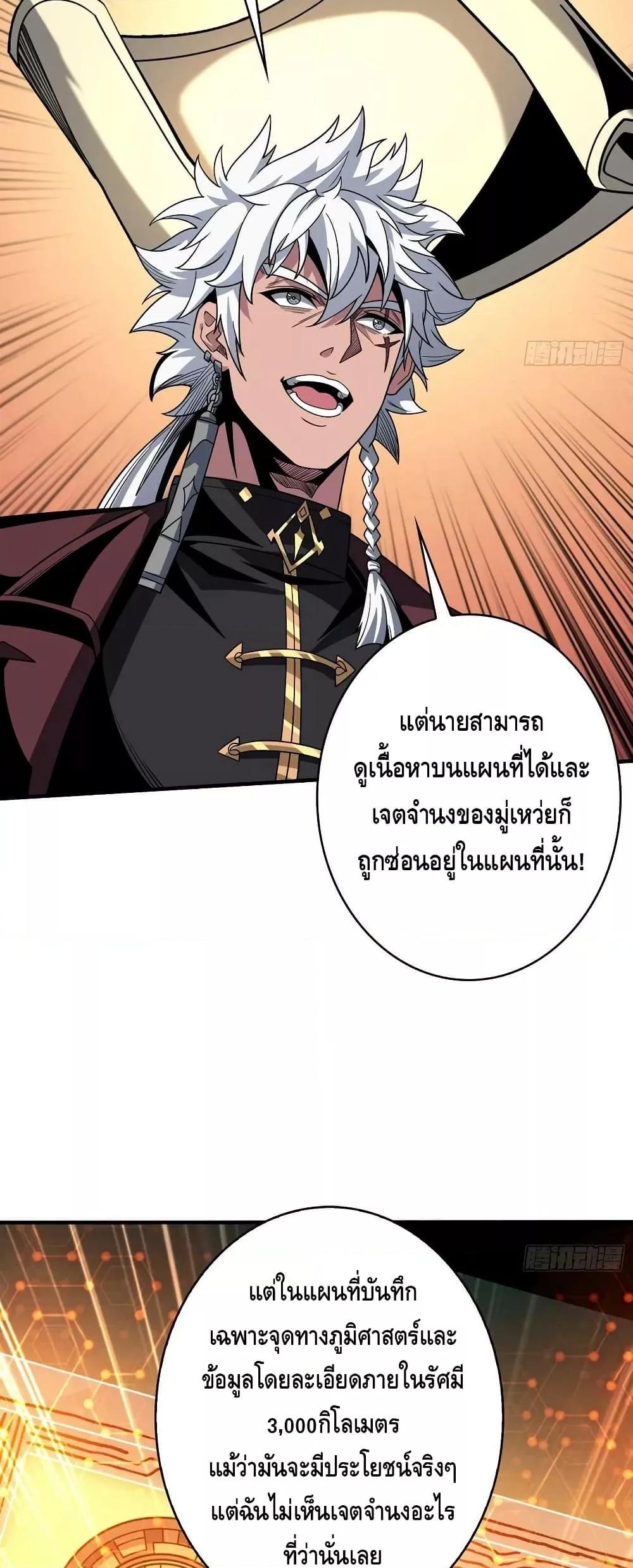 Manga-lc-com อ่านมังงะ อ่านการ์ตูน ออนไลน์ ฟรี KingAccountat ตอนที่ 1 2 3 4 5 6 7 8 9 10 11 12 13 14 ฟรี ไม่มีโฆษณา Manga-lc - อ่าน มังงะ อ่าน การ์ตูน ออนไลน์ อ่านมังงะ ฟรี