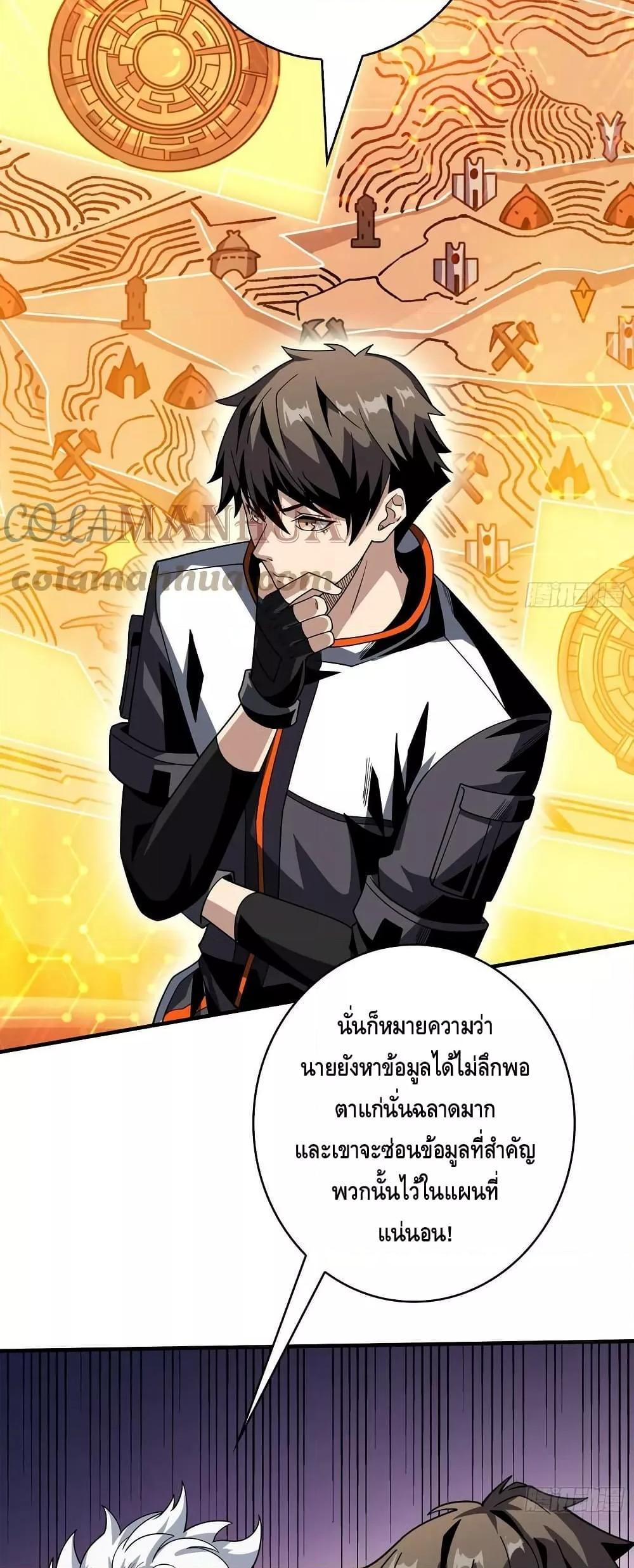 Manga-lc-com อ่านมังงะ อ่านการ์ตูน ออนไลน์ ฟรี KingAccountat ตอนที่ 1 2 3 4 5 6 7 8 9 10 11 12 13 14 ฟรี ไม่มีโฆษณา Manga-lc - อ่าน มังงะ อ่าน การ์ตูน ออนไลน์ อ่านมังงะ ฟรี