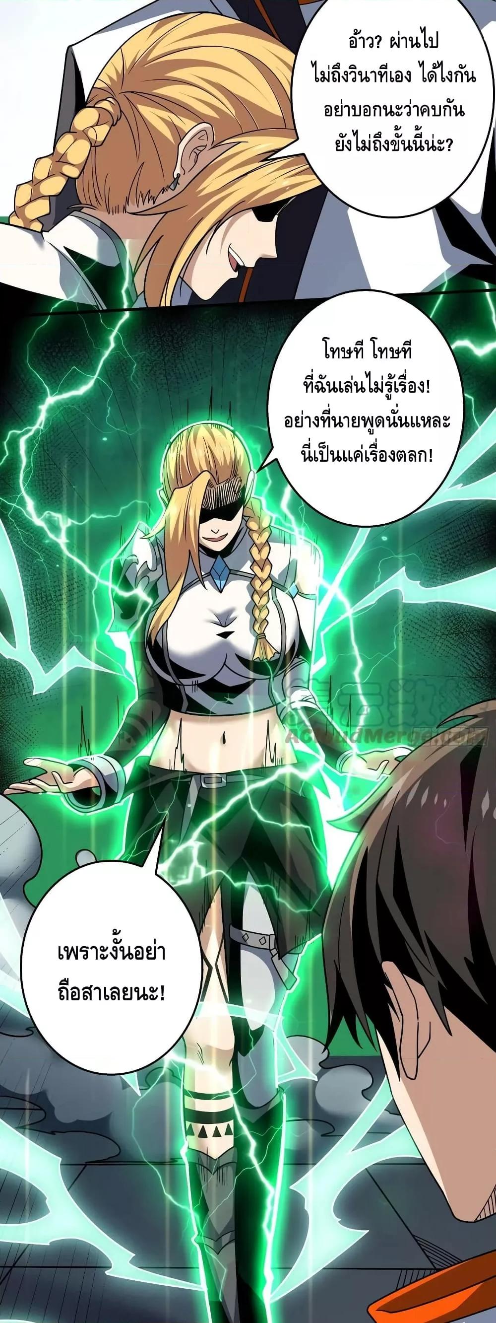 Manga-lc-com อ่านมังงะ อ่านการ์ตูน ออนไลน์ ฟรี KingAccountat ตอนที่ 1 2 3 4 5 6 7 8 9 10 11 12 13 14 ฟรี ไม่มีโฆษณา Manga-lc - อ่าน มังงะ อ่าน การ์ตูน ออนไลน์ อ่านมังงะ ฟรี