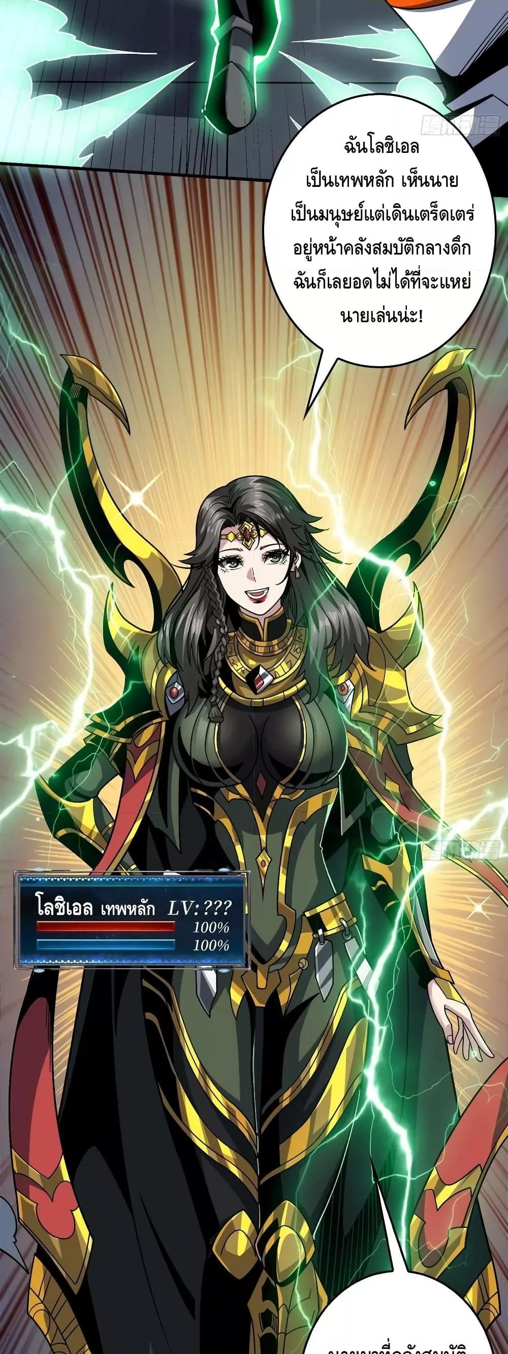 Manga-lc-com อ่านมังงะ อ่านการ์ตูน ออนไลน์ ฟรี KingAccountat ตอนที่ 1 2 3 4 5 6 7 8 9 10 11 12 13 14 ฟรี ไม่มีโฆษณา Manga-lc - อ่าน มังงะ อ่าน การ์ตูน ออนไลน์ อ่านมังงะ ฟรี