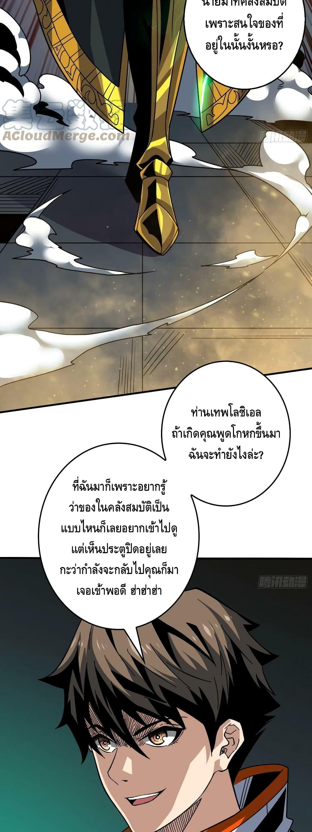 Manga-lc-com อ่านมังงะ อ่านการ์ตูน ออนไลน์ ฟรี KingAccountat ตอนที่ 1 2 3 4 5 6 7 8 9 10 11 12 13 14 ฟรี ไม่มีโฆษณา Manga-lc - อ่าน มังงะ อ่าน การ์ตูน ออนไลน์ อ่านมังงะ ฟรี