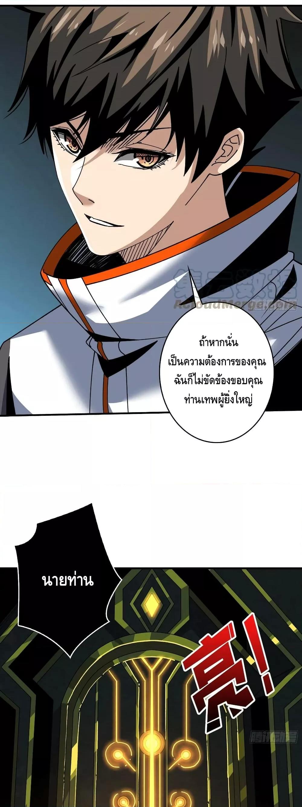 Manga-lc-com อ่านมังงะ อ่านการ์ตูน ออนไลน์ ฟรี KingAccountat ตอนที่ 1 2 3 4 5 6 7 8 9 10 11 12 13 14 ฟรี ไม่มีโฆษณา Manga-lc - อ่าน มังงะ อ่าน การ์ตูน ออนไลน์ อ่านมังงะ ฟรี