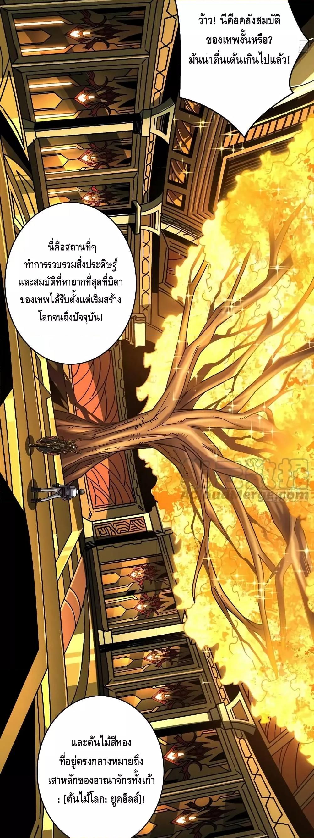 Manga-lc-com อ่านมังงะ อ่านการ์ตูน ออนไลน์ ฟรี KingAccountat ตอนที่ 1 2 3 4 5 6 7 8 9 10 11 12 13 14 ฟรี ไม่มีโฆษณา Manga-lc - อ่าน มังงะ อ่าน การ์ตูน ออนไลน์ อ่านมังงะ ฟรี