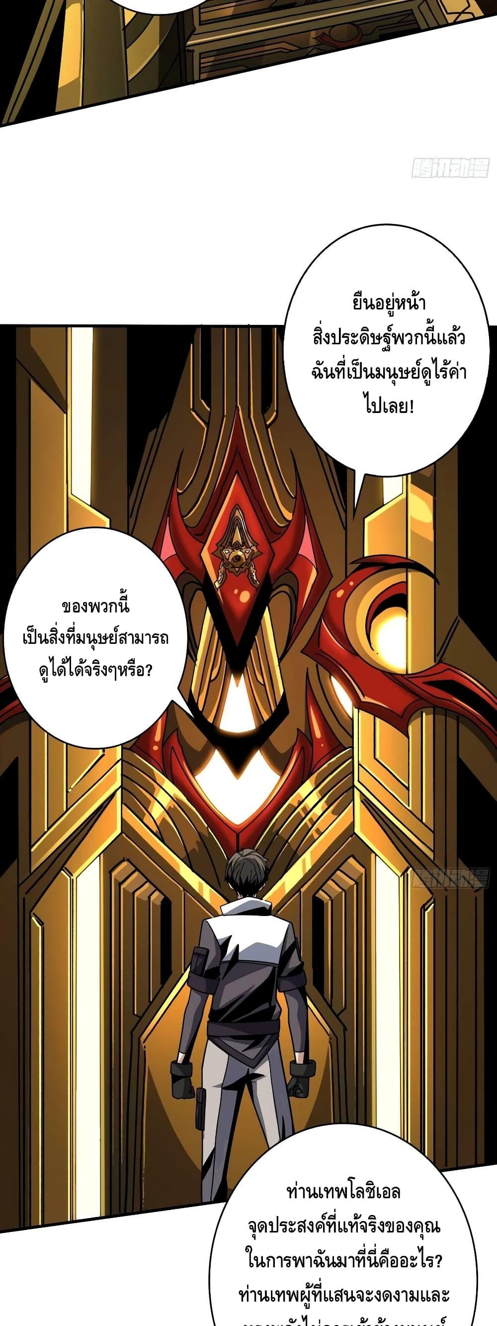 Manga-lc-com อ่านมังงะ อ่านการ์ตูน ออนไลน์ ฟรี KingAccountat ตอนที่ 1 2 3 4 5 6 7 8 9 10 11 12 13 14 ฟรี ไม่มีโฆษณา Manga-lc - อ่าน มังงะ อ่าน การ์ตูน ออนไลน์ อ่านมังงะ ฟรี