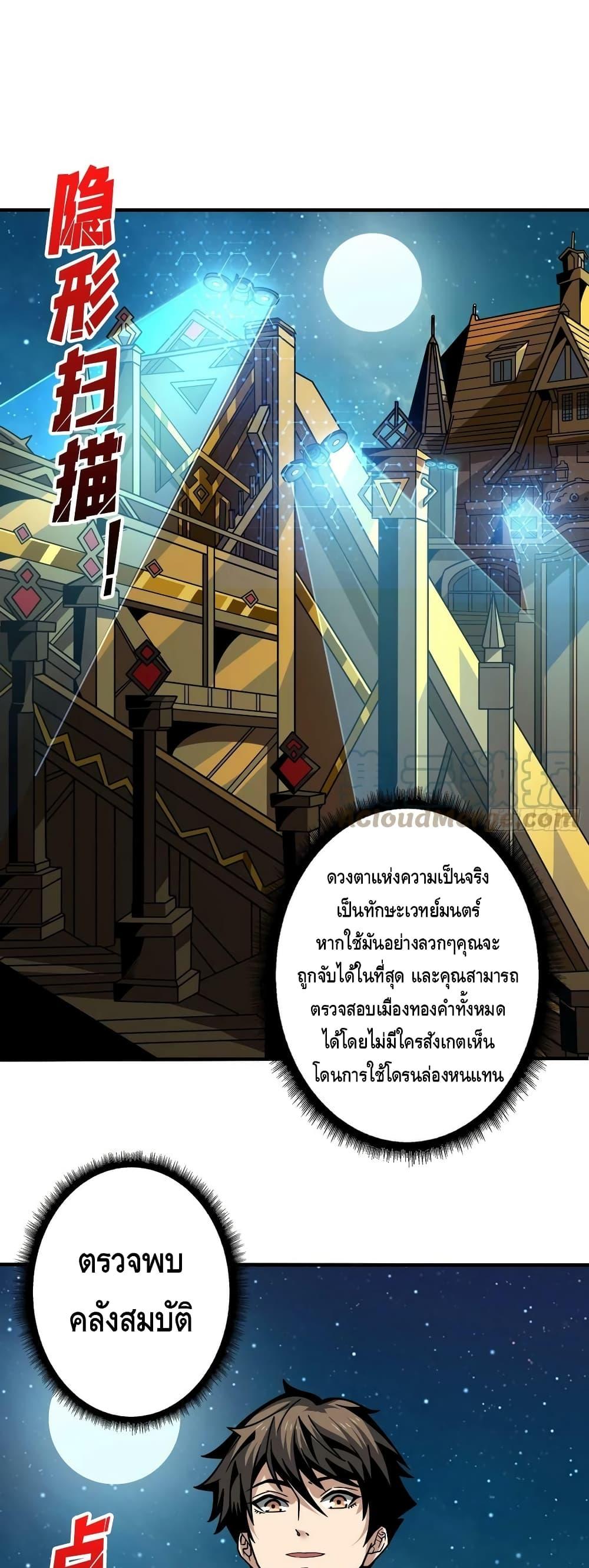 Manga-lc-com อ่านมังงะ อ่านการ์ตูน ออนไลน์ ฟรี KingAccountat ตอนที่ 1 2 3 4 5 6 7 8 9 10 11 12 13 14 ฟรี ไม่มีโฆษณา Manga-lc - อ่าน มังงะ อ่าน การ์ตูน ออนไลน์ อ่านมังงะ ฟรี