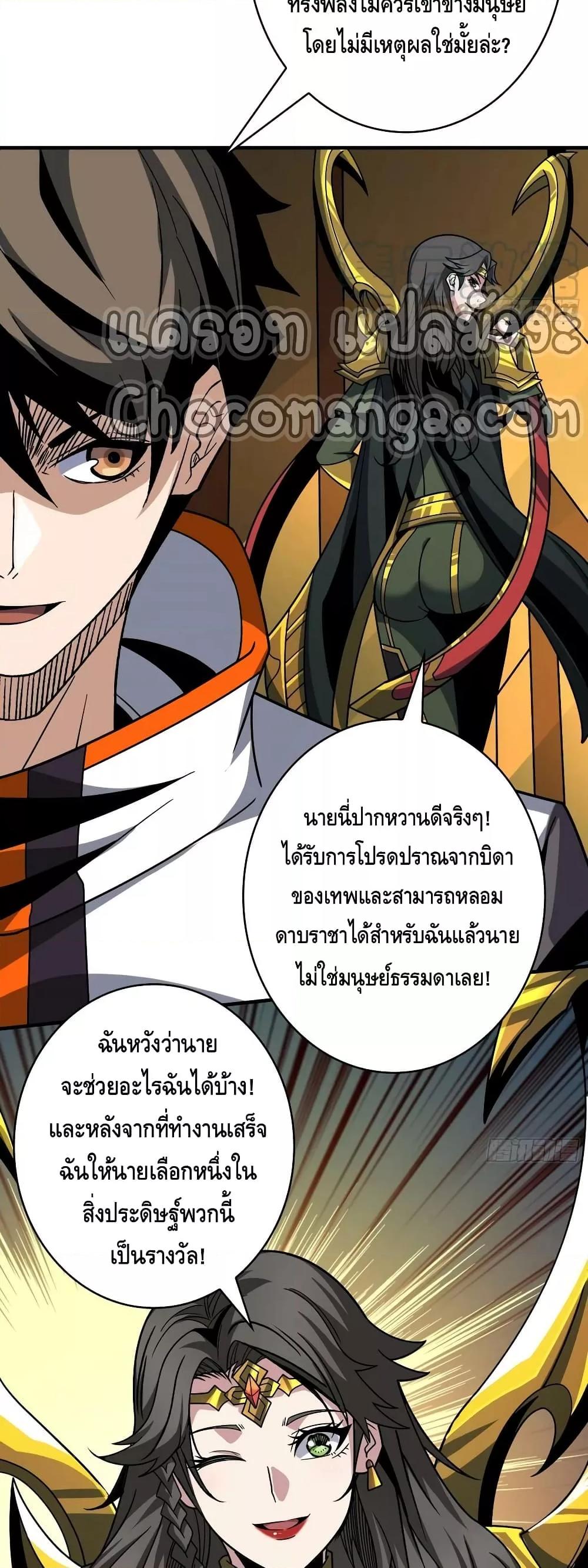 Manga-lc-com อ่านมังงะ อ่านการ์ตูน ออนไลน์ ฟรี KingAccountat ตอนที่ 1 2 3 4 5 6 7 8 9 10 11 12 13 14 ฟรี ไม่มีโฆษณา Manga-lc - อ่าน มังงะ อ่าน การ์ตูน ออนไลน์ อ่านมังงะ ฟรี