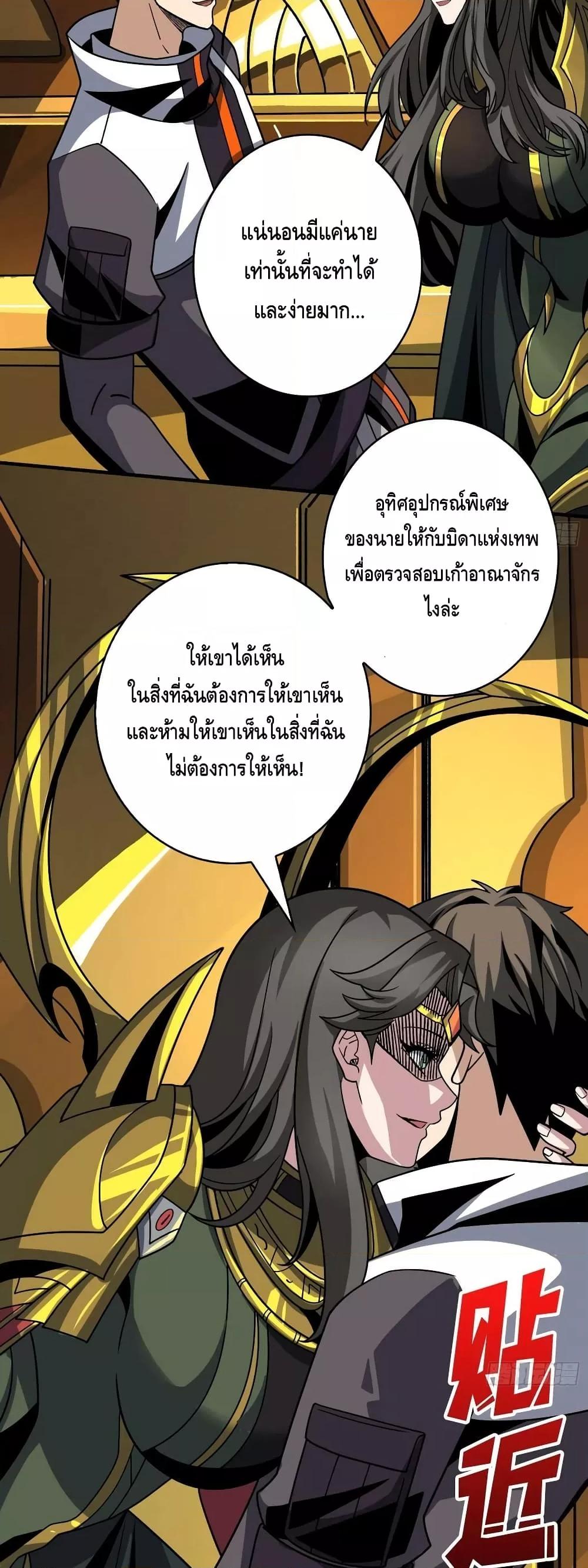 Manga-lc-com อ่านมังงะ อ่านการ์ตูน ออนไลน์ ฟรี KingAccountat ตอนที่ 1 2 3 4 5 6 7 8 9 10 11 12 13 14 ฟรี ไม่มีโฆษณา Manga-lc - อ่าน มังงะ อ่าน การ์ตูน ออนไลน์ อ่านมังงะ ฟรี