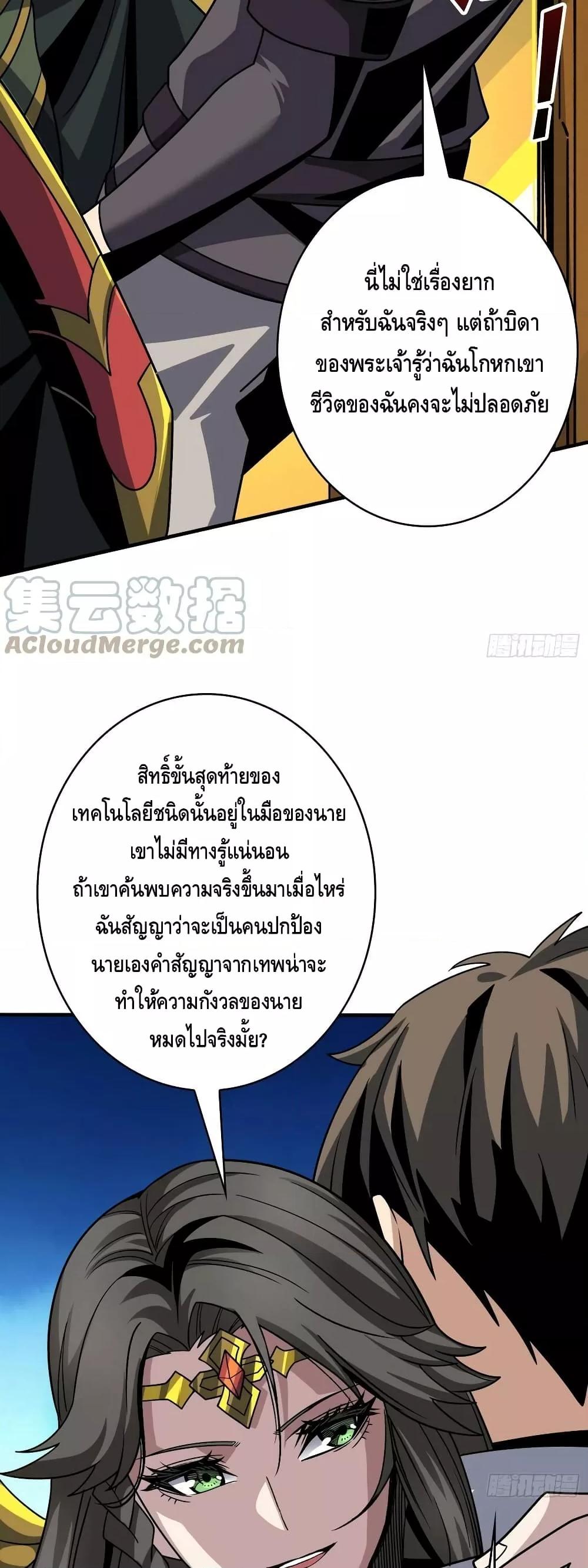 Manga-lc-com อ่านมังงะ อ่านการ์ตูน ออนไลน์ ฟรี KingAccountat ตอนที่ 1 2 3 4 5 6 7 8 9 10 11 12 13 14 ฟรี ไม่มีโฆษณา Manga-lc - อ่าน มังงะ อ่าน การ์ตูน ออนไลน์ อ่านมังงะ ฟรี