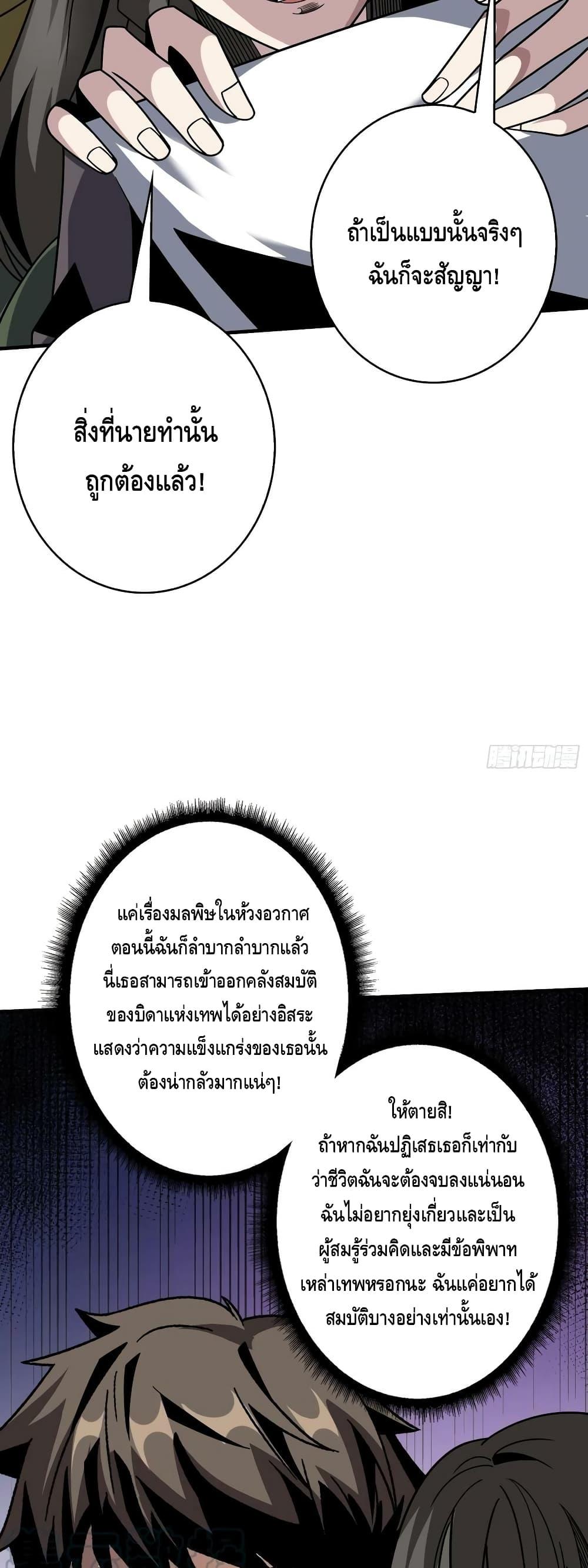 Manga-lc-com อ่านมังงะ อ่านการ์ตูน ออนไลน์ ฟรี KingAccountat ตอนที่ 1 2 3 4 5 6 7 8 9 10 11 12 13 14 ฟรี ไม่มีโฆษณา Manga-lc - อ่าน มังงะ อ่าน การ์ตูน ออนไลน์ อ่านมังงะ ฟรี