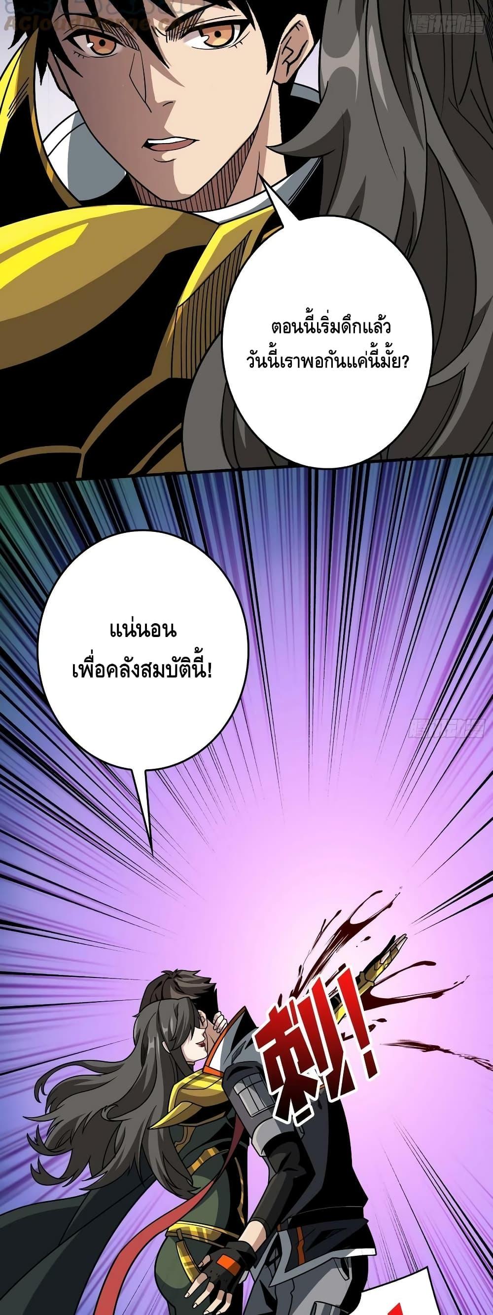 Manga-lc-com อ่านมังงะ อ่านการ์ตูน ออนไลน์ ฟรี KingAccountat ตอนที่ 1 2 3 4 5 6 7 8 9 10 11 12 13 14 ฟรี ไม่มีโฆษณา Manga-lc - อ่าน มังงะ อ่าน การ์ตูน ออนไลน์ อ่านมังงะ ฟรี