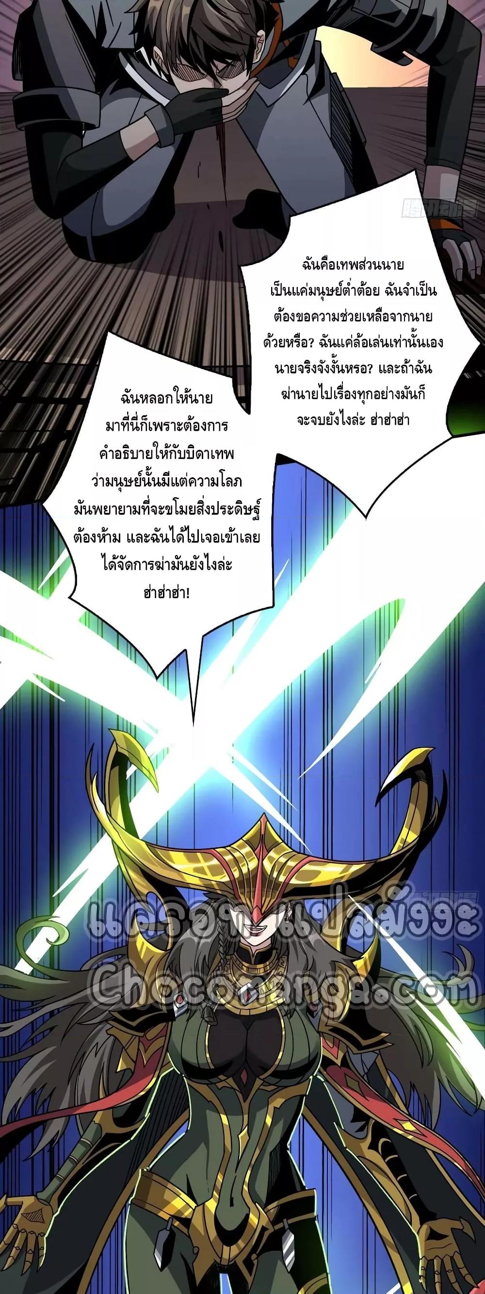 Manga-lc-com อ่านมังงะ อ่านการ์ตูน ออนไลน์ ฟรี KingAccountat ตอนที่ 1 2 3 4 5 6 7 8 9 10 11 12 13 14 ฟรี ไม่มีโฆษณา Manga-lc - อ่าน มังงะ อ่าน การ์ตูน ออนไลน์ อ่านมังงะ ฟรี