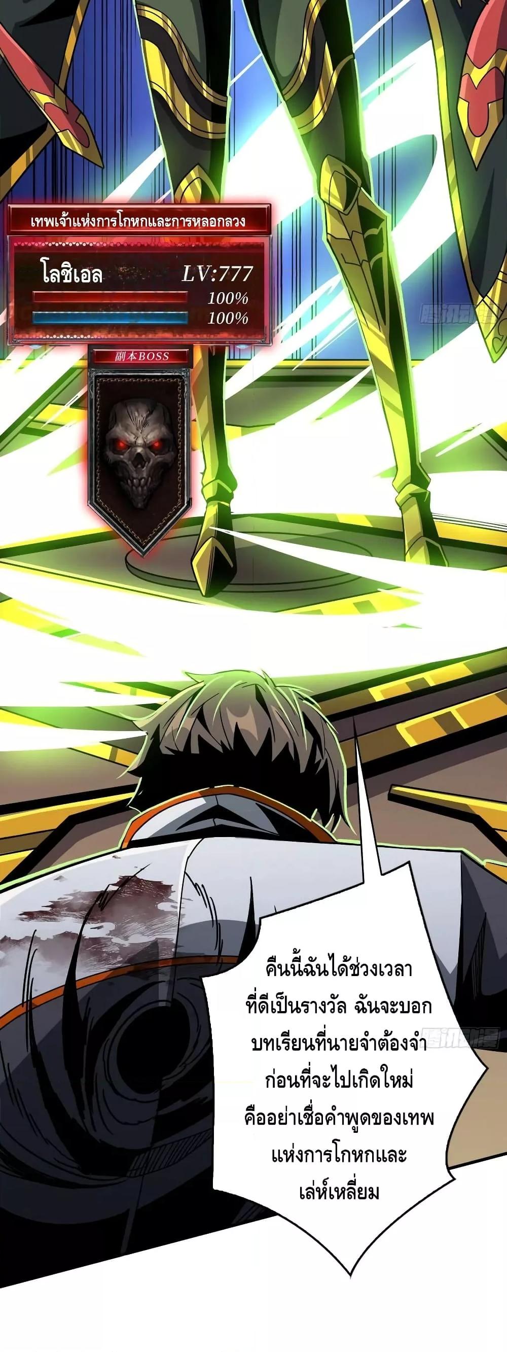 Manga-lc-com อ่านมังงะ อ่านการ์ตูน ออนไลน์ ฟรี KingAccountat ตอนที่ 1 2 3 4 5 6 7 8 9 10 11 12 13 14 ฟรี ไม่มีโฆษณา Manga-lc - อ่าน มังงะ อ่าน การ์ตูน ออนไลน์ อ่านมังงะ ฟรี