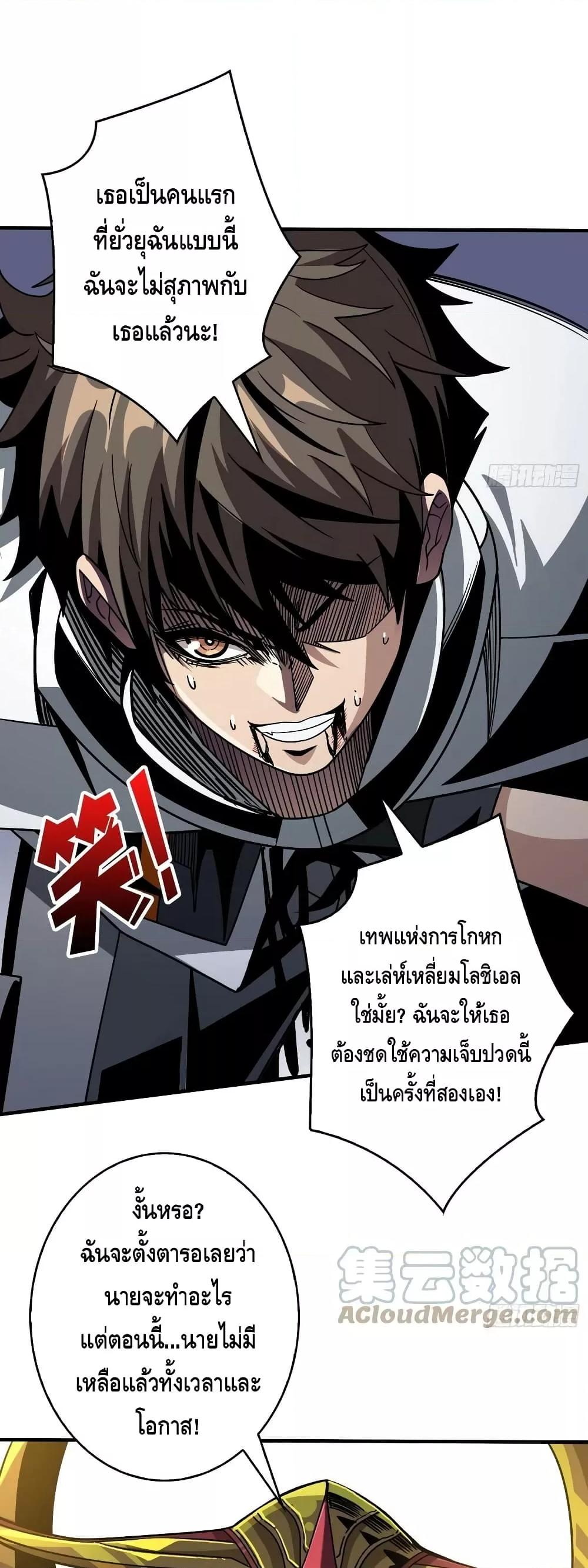 Manga-lc-com อ่านมังงะ อ่านการ์ตูน ออนไลน์ ฟรี KingAccountat ตอนที่ 1 2 3 4 5 6 7 8 9 10 11 12 13 14 ฟรี ไม่มีโฆษณา Manga-lc - อ่าน มังงะ อ่าน การ์ตูน ออนไลน์ อ่านมังงะ ฟรี