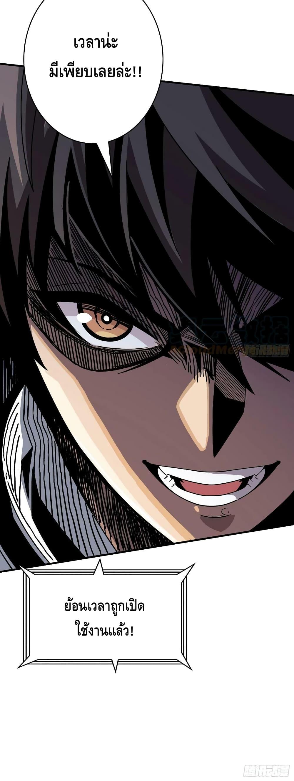 Manga-lc-com อ่านมังงะ อ่านการ์ตูน ออนไลน์ ฟรี KingAccountat ตอนที่ 1 2 3 4 5 6 7 8 9 10 11 12 13 14 ฟรี ไม่มีโฆษณา Manga-lc - อ่าน มังงะ อ่าน การ์ตูน ออนไลน์ อ่านมังงะ ฟรี