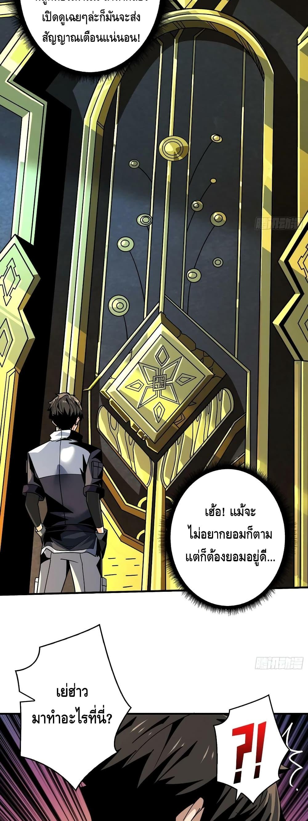 Manga-lc-com อ่านมังงะ อ่านการ์ตูน ออนไลน์ ฟรี KingAccountat ตอนที่ 1 2 3 4 5 6 7 8 9 10 11 12 13 14 ฟรี ไม่มีโฆษณา Manga-lc - อ่าน มังงะ อ่าน การ์ตูน ออนไลน์ อ่านมังงะ ฟรี