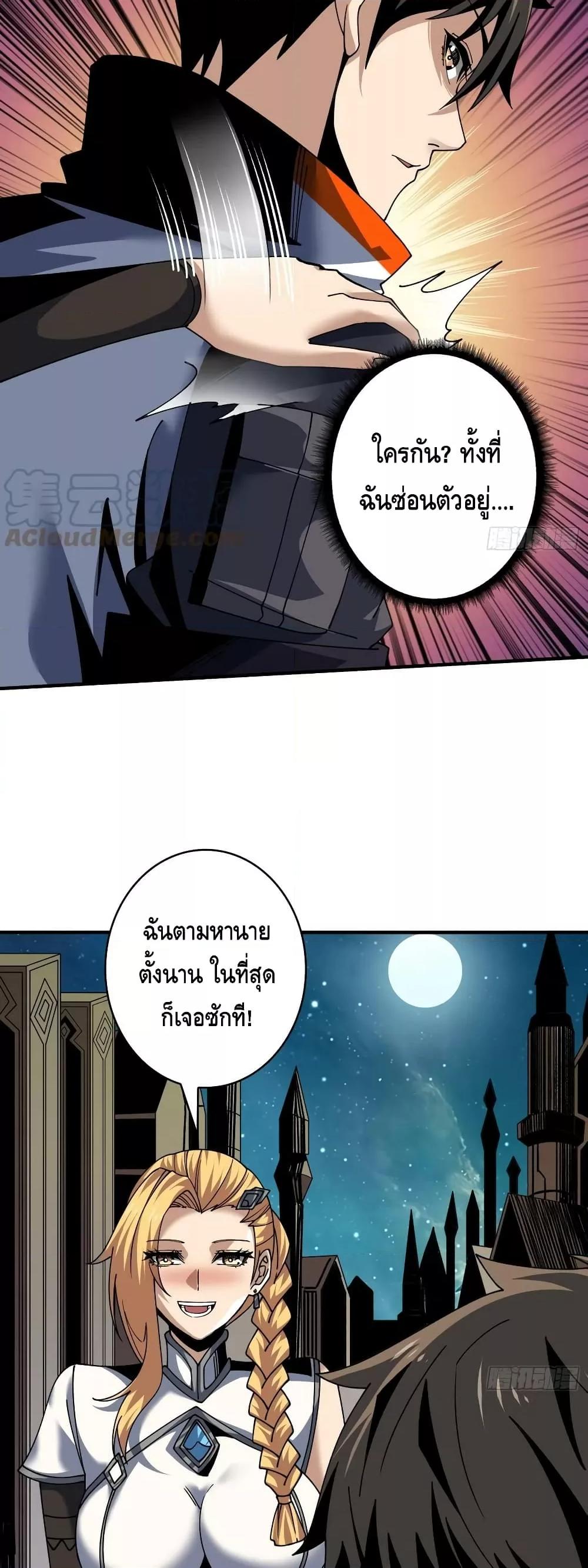Manga-lc-com อ่านมังงะ อ่านการ์ตูน ออนไลน์ ฟรี KingAccountat ตอนที่ 1 2 3 4 5 6 7 8 9 10 11 12 13 14 ฟรี ไม่มีโฆษณา Manga-lc - อ่าน มังงะ อ่าน การ์ตูน ออนไลน์ อ่านมังงะ ฟรี
