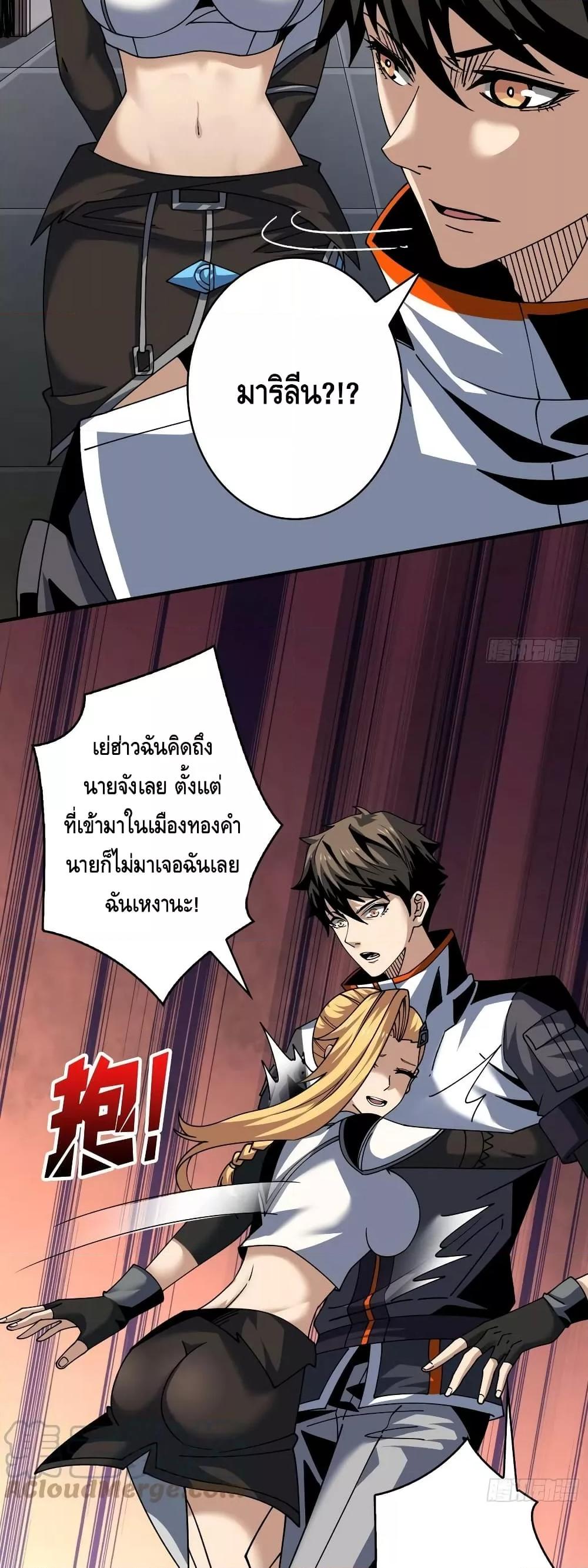 Manga-lc-com อ่านมังงะ อ่านการ์ตูน ออนไลน์ ฟรี KingAccountat ตอนที่ 1 2 3 4 5 6 7 8 9 10 11 12 13 14 ฟรี ไม่มีโฆษณา Manga-lc - อ่าน มังงะ อ่าน การ์ตูน ออนไลน์ อ่านมังงะ ฟรี