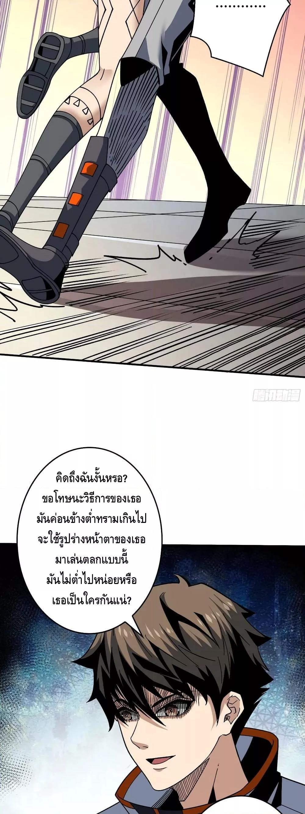 Manga-lc-com อ่านมังงะ อ่านการ์ตูน ออนไลน์ ฟรี KingAccountat ตอนที่ 1 2 3 4 5 6 7 8 9 10 11 12 13 14 ฟรี ไม่มีโฆษณา Manga-lc - อ่าน มังงะ อ่าน การ์ตูน ออนไลน์ อ่านมังงะ ฟรี