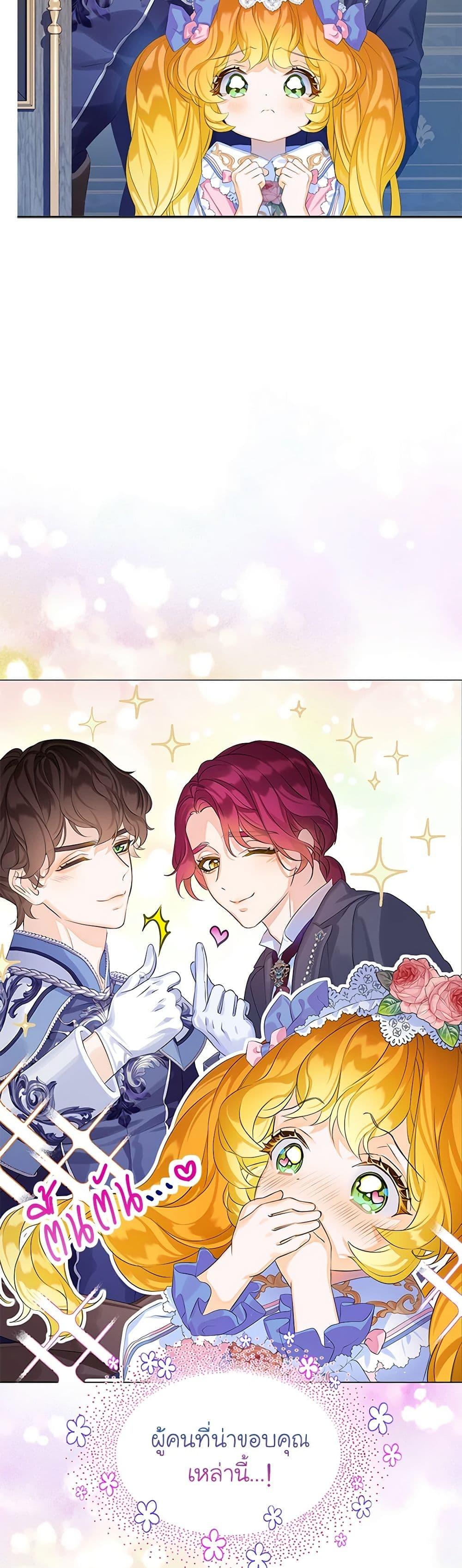 Manga-lc-com อ่านมังงะ อ่านการ์ตูน ออนไลน์ ฟรี The Villains’ Little Heiress ตอนที่ 1 2 3 4 5 6 7 8 9 10 11 12 13 14 ฟรี ไม่มีโฆษณา Manga-lc - อ่าน มังงะ อ่าน การ์ตูน ออนไลน์ อ่านมังงะ ฟรี