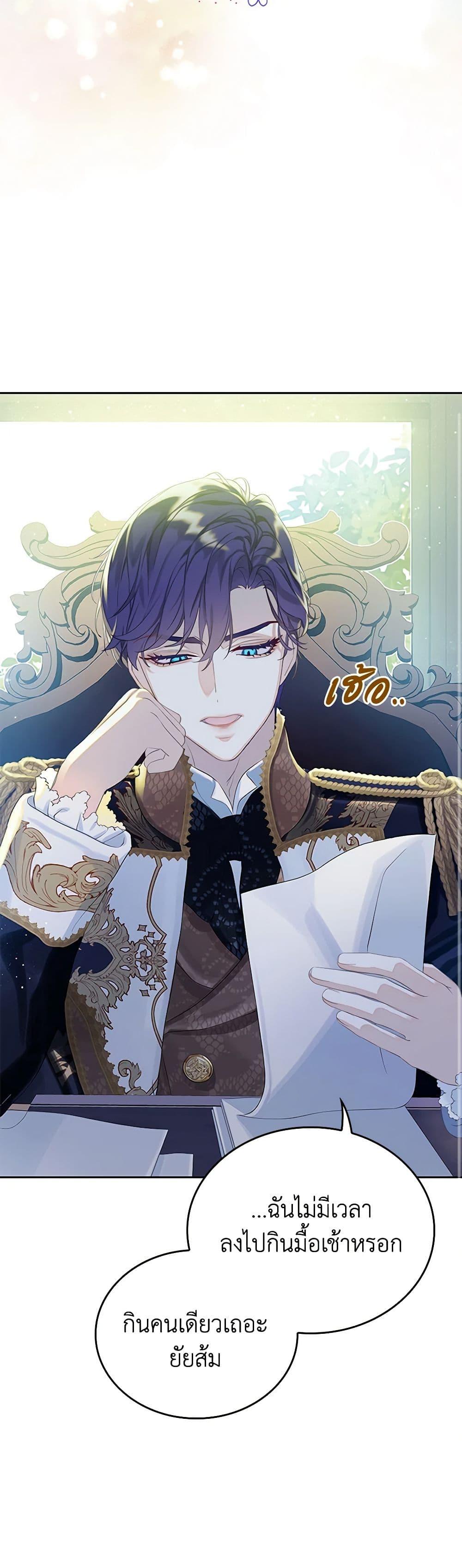 Manga-lc-com อ่านมังงะ อ่านการ์ตูน ออนไลน์ ฟรี The Villains’ Little Heiress ตอนที่ 1 2 3 4 5 6 7 8 9 10 11 12 13 14 ฟรี ไม่มีโฆษณา Manga-lc - อ่าน มังงะ อ่าน การ์ตูน ออนไลน์ อ่านมังงะ ฟรี