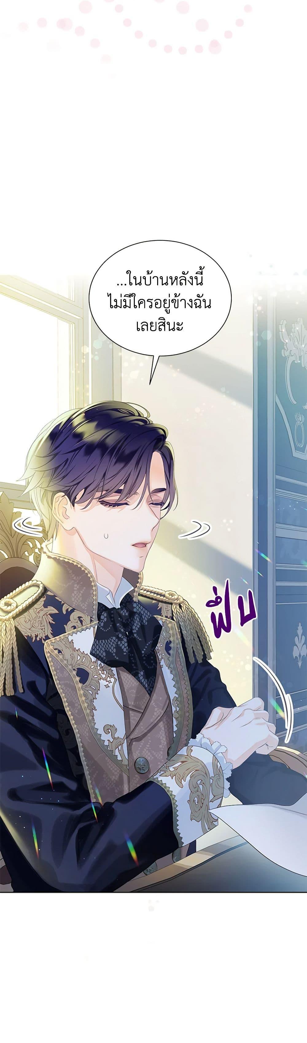 Manga-lc-com อ่านมังงะ อ่านการ์ตูน ออนไลน์ ฟรี The Villains’ Little Heiress ตอนที่ 1 2 3 4 5 6 7 8 9 10 11 12 13 14 ฟรี ไม่มีโฆษณา Manga-lc - อ่าน มังงะ อ่าน การ์ตูน ออนไลน์ อ่านมังงะ ฟรี