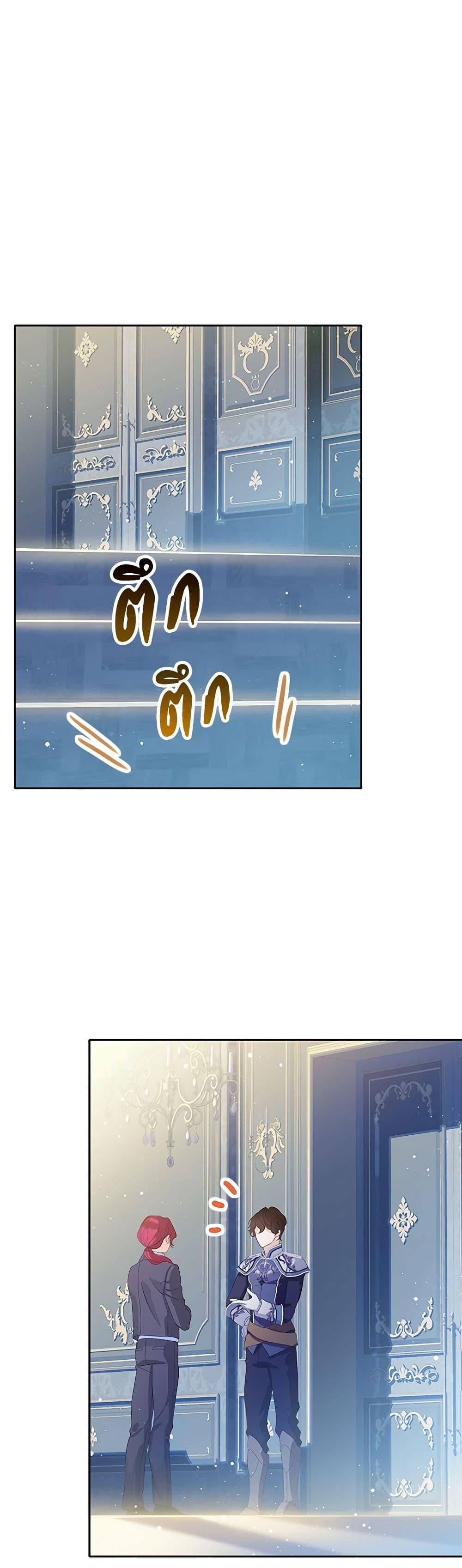 Manga-lc-com อ่านมังงะ อ่านการ์ตูน ออนไลน์ ฟรี The Villains’ Little Heiress ตอนที่ 1 2 3 4 5 6 7 8 9 10 11 12 13 14 ฟรี ไม่มีโฆษณา Manga-lc - อ่าน มังงะ อ่าน การ์ตูน ออนไลน์ อ่านมังงะ ฟรี