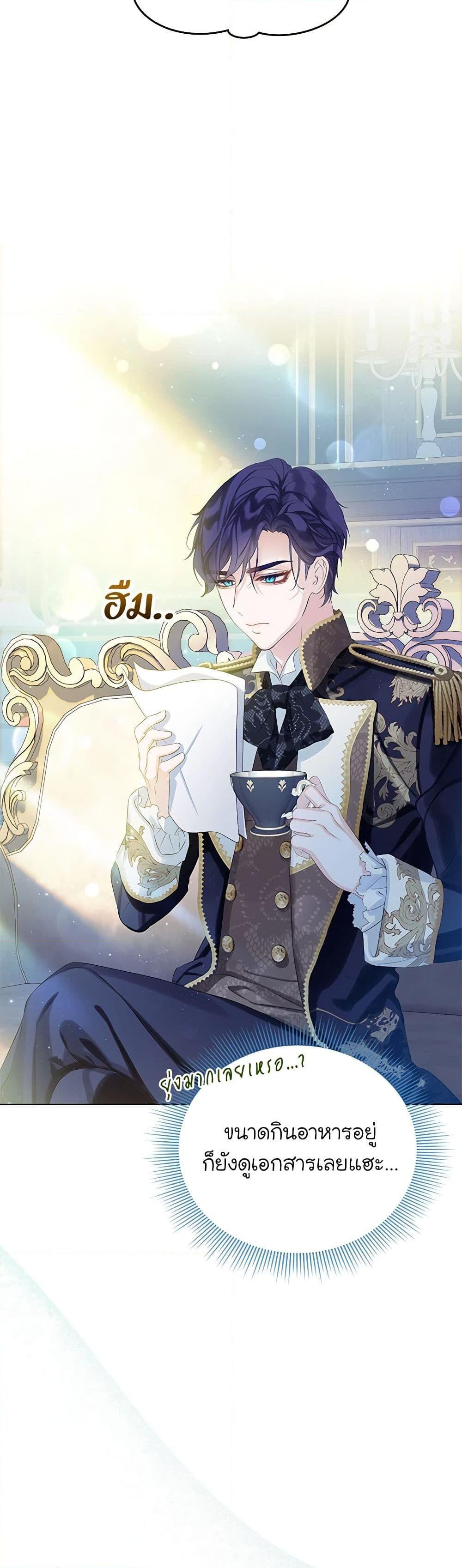 Manga-lc-com อ่านมังงะ อ่านการ์ตูน ออนไลน์ ฟรี The Villains’ Little Heiress ตอนที่ 1 2 3 4 5 6 7 8 9 10 11 12 13 14 ฟรี ไม่มีโฆษณา Manga-lc - อ่าน มังงะ อ่าน การ์ตูน ออนไลน์ อ่านมังงะ ฟรี