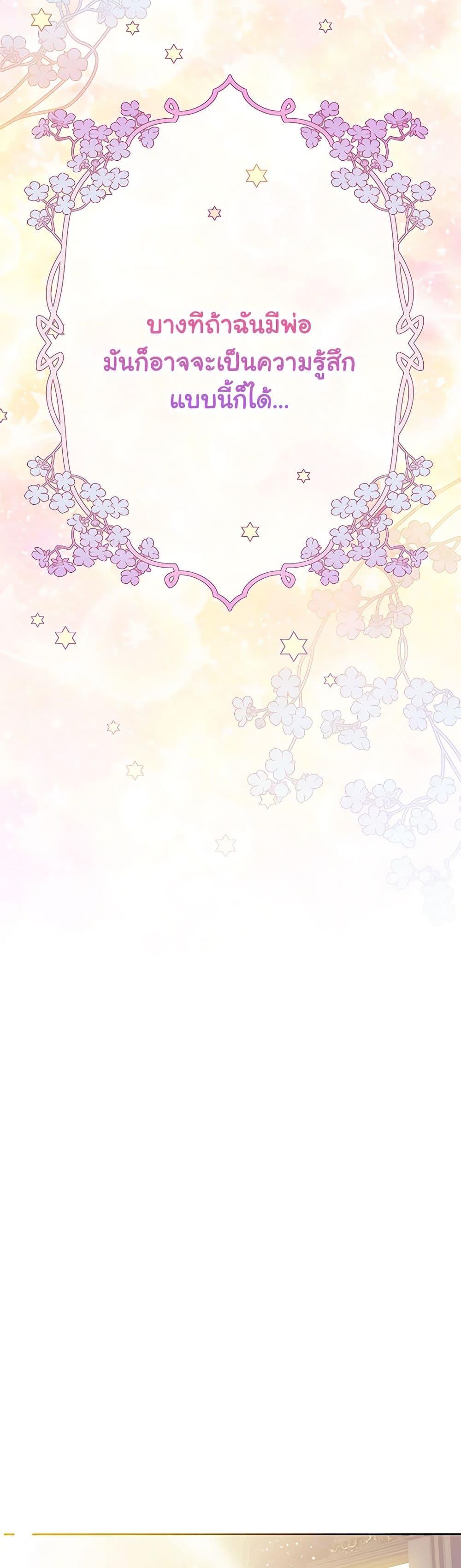 Manga-lc-com อ่านมังงะ อ่านการ์ตูน ออนไลน์ ฟรี The Villains’ Little Heiress ตอนที่ 1 2 3 4 5 6 7 8 9 10 11 12 13 14 ฟรี ไม่มีโฆษณา Manga-lc - อ่าน มังงะ อ่าน การ์ตูน ออนไลน์ อ่านมังงะ ฟรี