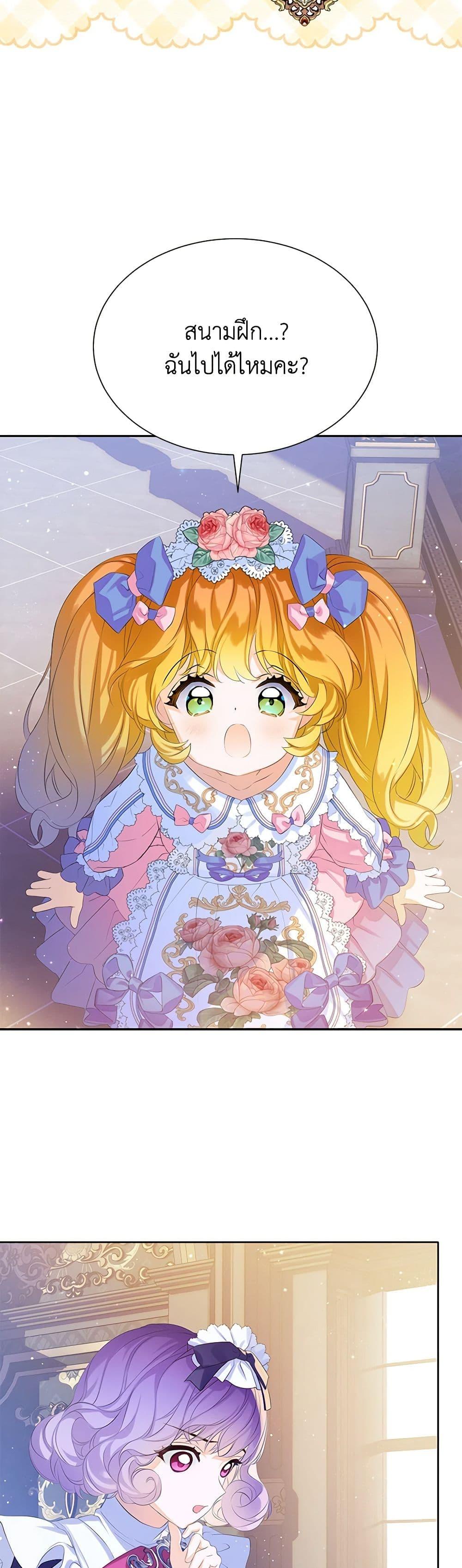 Manga-lc-com อ่านมังงะ อ่านการ์ตูน ออนไลน์ ฟรี The Villains’ Little Heiress ตอนที่ 1 2 3 4 5 6 7 8 9 10 11 12 13 14 ฟรี ไม่มีโฆษณา Manga-lc - อ่าน มังงะ อ่าน การ์ตูน ออนไลน์ อ่านมังงะ ฟรี