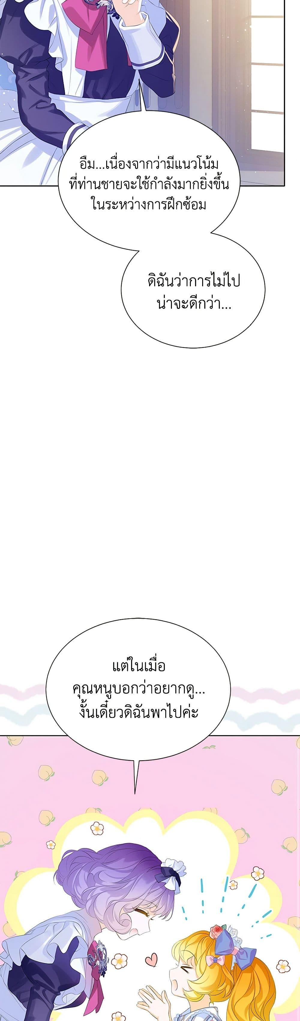 Manga-lc-com อ่านมังงะ อ่านการ์ตูน ออนไลน์ ฟรี The Villains’ Little Heiress ตอนที่ 1 2 3 4 5 6 7 8 9 10 11 12 13 14 ฟรี ไม่มีโฆษณา Manga-lc - อ่าน มังงะ อ่าน การ์ตูน ออนไลน์ อ่านมังงะ ฟรี