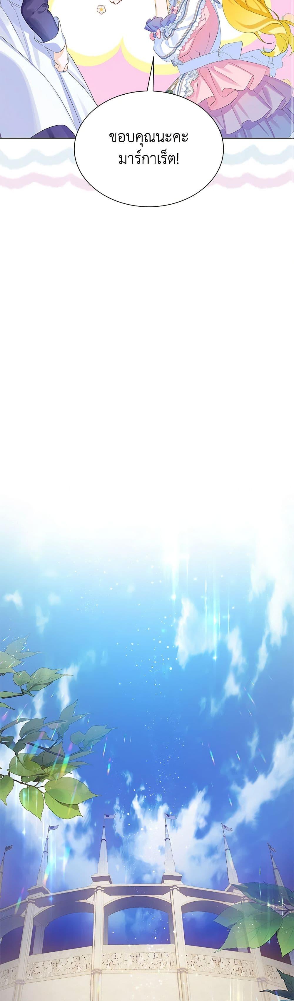 Manga-lc-com อ่านมังงะ อ่านการ์ตูน ออนไลน์ ฟรี The Villains’ Little Heiress ตอนที่ 1 2 3 4 5 6 7 8 9 10 11 12 13 14 ฟรี ไม่มีโฆษณา Manga-lc - อ่าน มังงะ อ่าน การ์ตูน ออนไลน์ อ่านมังงะ ฟรี