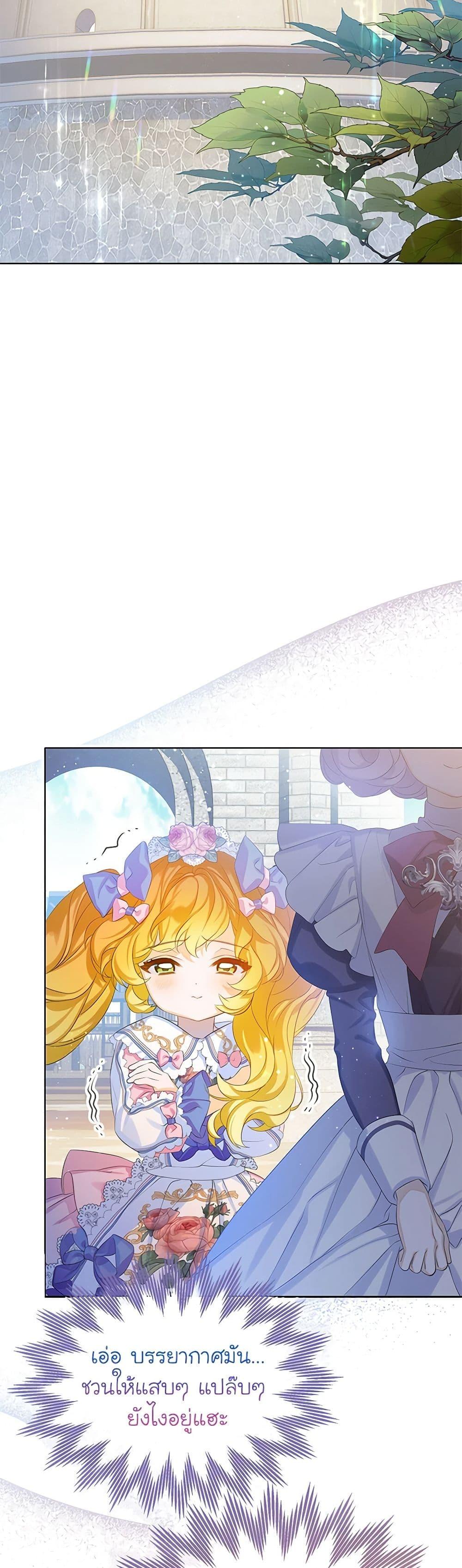 Manga-lc-com อ่านมังงะ อ่านการ์ตูน ออนไลน์ ฟรี The Villains’ Little Heiress ตอนที่ 1 2 3 4 5 6 7 8 9 10 11 12 13 14 ฟรี ไม่มีโฆษณา Manga-lc - อ่าน มังงะ อ่าน การ์ตูน ออนไลน์ อ่านมังงะ ฟรี