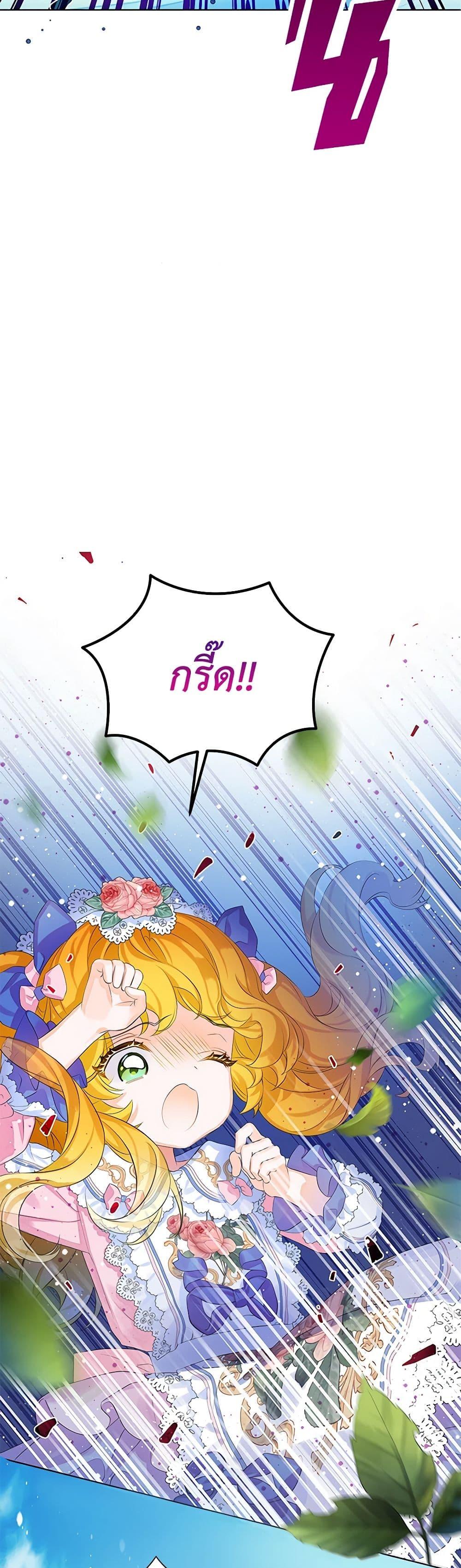 Manga-lc-com อ่านมังงะ อ่านการ์ตูน ออนไลน์ ฟรี The Villains’ Little Heiress ตอนที่ 1 2 3 4 5 6 7 8 9 10 11 12 13 14 ฟรี ไม่มีโฆษณา Manga-lc - อ่าน มังงะ อ่าน การ์ตูน ออนไลน์ อ่านมังงะ ฟรี