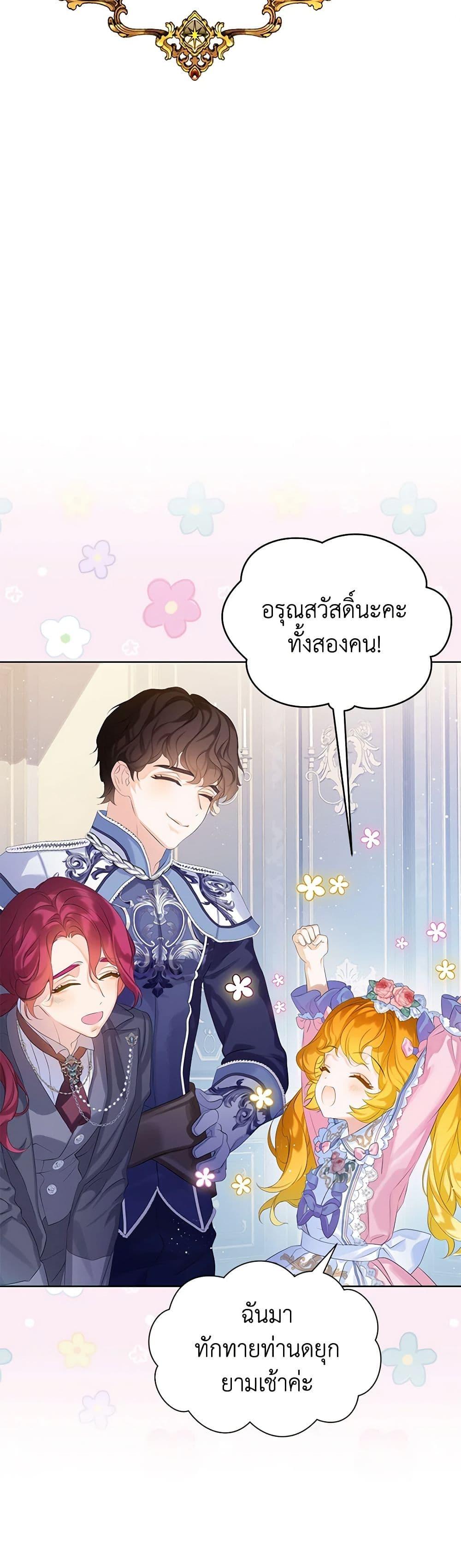 Manga-lc-com อ่านมังงะ อ่านการ์ตูน ออนไลน์ ฟรี The Villains’ Little Heiress ตอนที่ 1 2 3 4 5 6 7 8 9 10 11 12 13 14 ฟรี ไม่มีโฆษณา Manga-lc - อ่าน มังงะ อ่าน การ์ตูน ออนไลน์ อ่านมังงะ ฟรี
