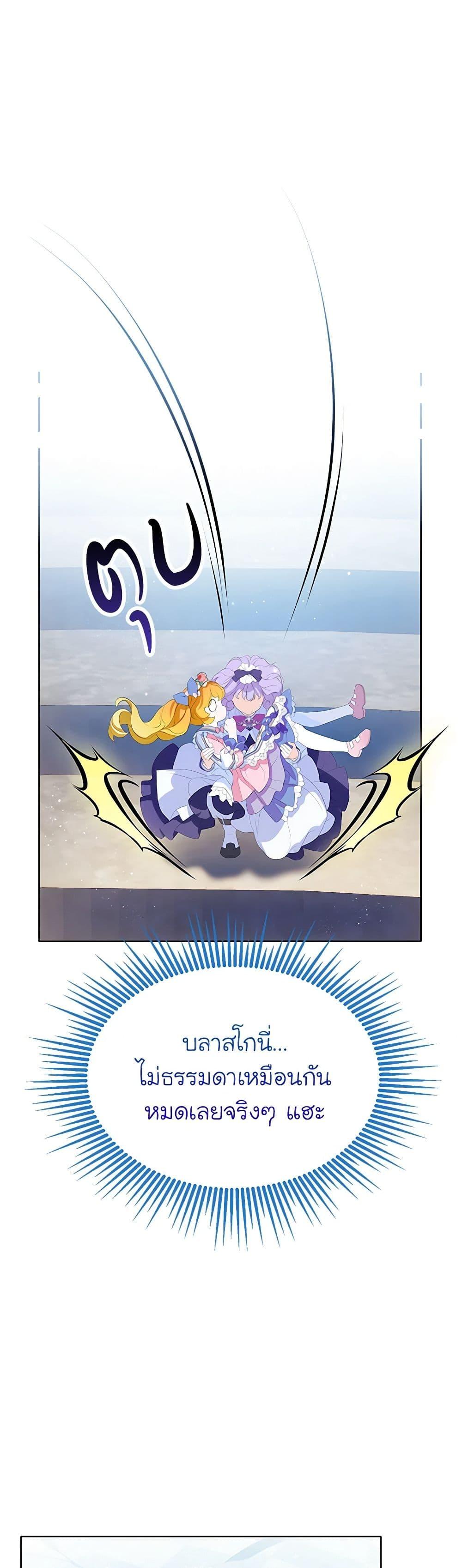 Manga-lc-com อ่านมังงะ อ่านการ์ตูน ออนไลน์ ฟรี The Villains’ Little Heiress ตอนที่ 1 2 3 4 5 6 7 8 9 10 11 12 13 14 ฟรี ไม่มีโฆษณา Manga-lc - อ่าน มังงะ อ่าน การ์ตูน ออนไลน์ อ่านมังงะ ฟรี