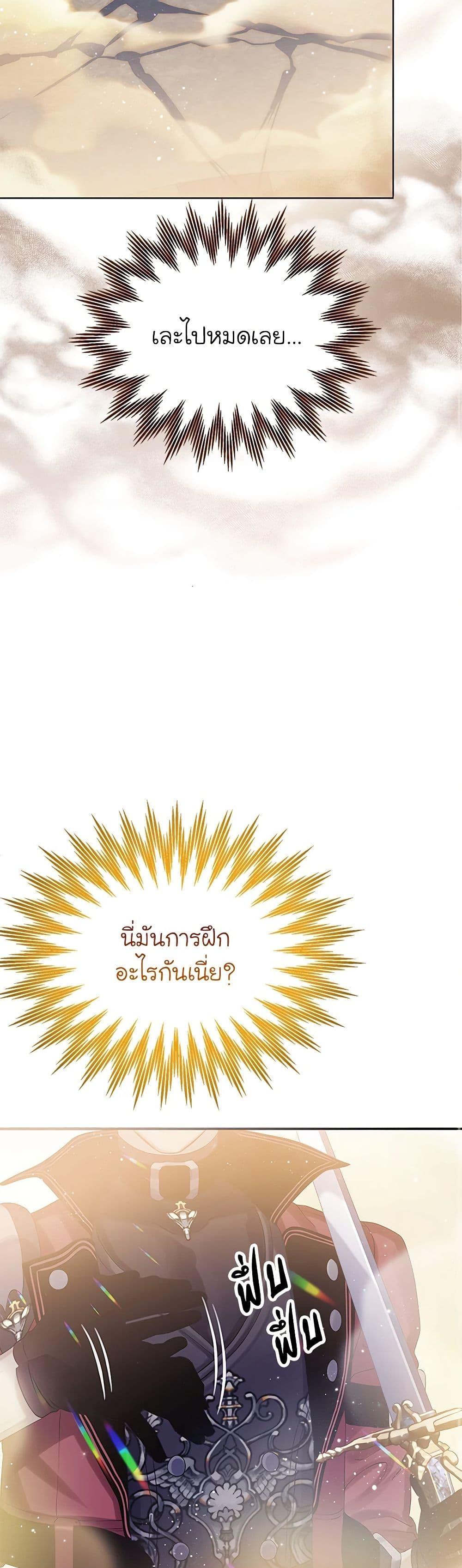 Manga-lc-com อ่านมังงะ อ่านการ์ตูน ออนไลน์ ฟรี The Villains’ Little Heiress ตอนที่ 1 2 3 4 5 6 7 8 9 10 11 12 13 14 ฟรี ไม่มีโฆษณา Manga-lc - อ่าน มังงะ อ่าน การ์ตูน ออนไลน์ อ่านมังงะ ฟรี