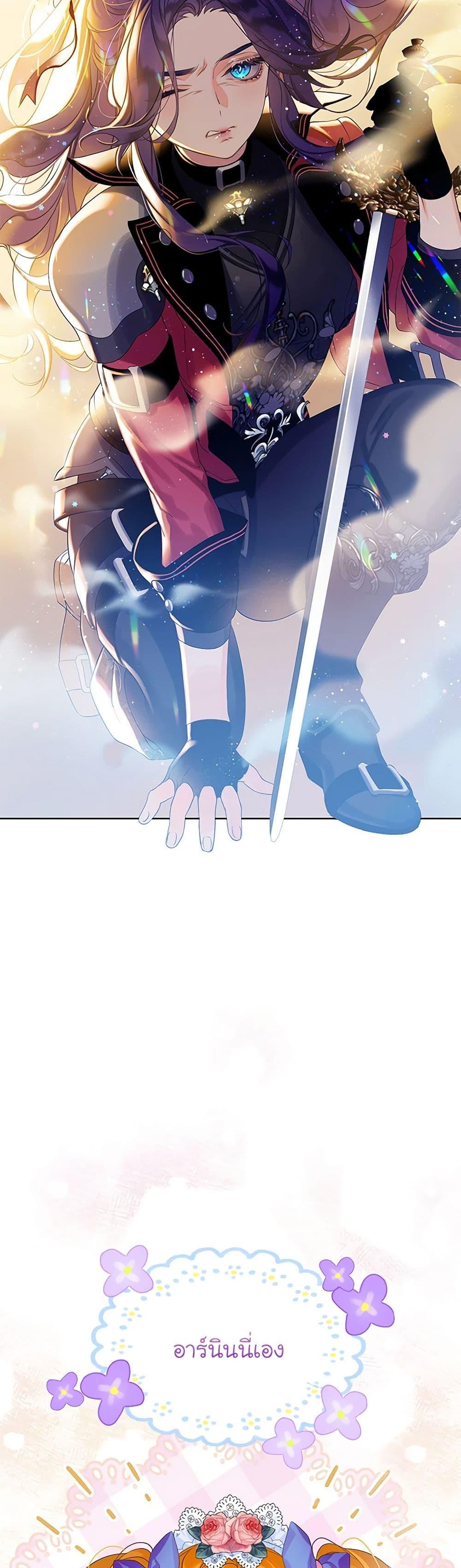 Manga-lc-com อ่านมังงะ อ่านการ์ตูน ออนไลน์ ฟรี The Villains’ Little Heiress ตอนที่ 1 2 3 4 5 6 7 8 9 10 11 12 13 14 ฟรี ไม่มีโฆษณา Manga-lc - อ่าน มังงะ อ่าน การ์ตูน ออนไลน์ อ่านมังงะ ฟรี