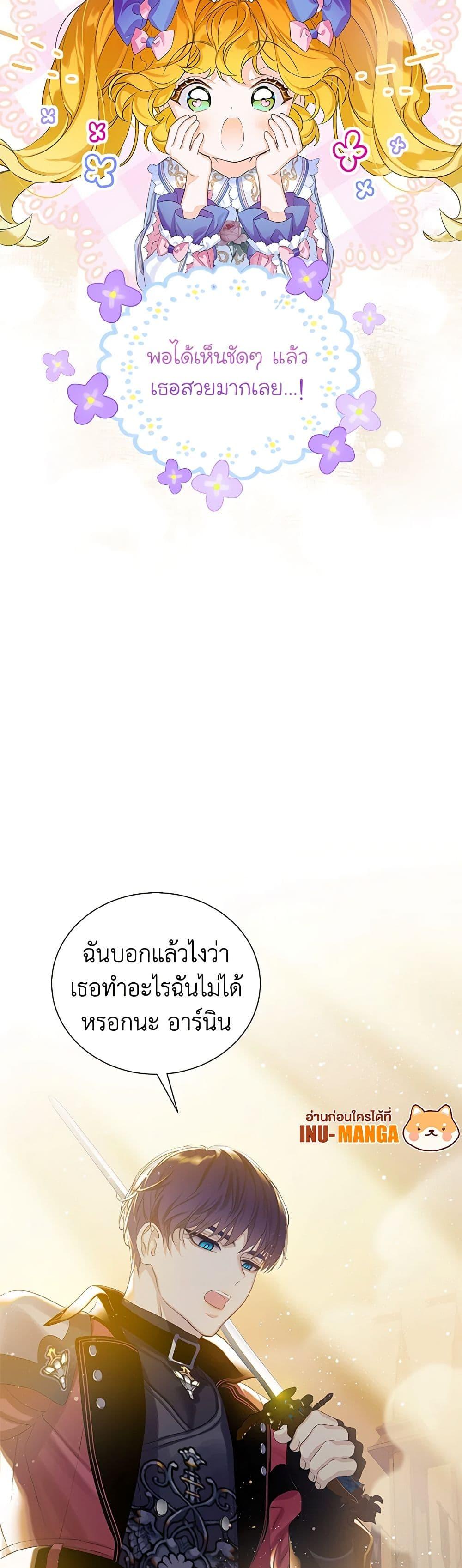 Manga-lc-com อ่านมังงะ อ่านการ์ตูน ออนไลน์ ฟรี The Villains’ Little Heiress ตอนที่ 1 2 3 4 5 6 7 8 9 10 11 12 13 14 ฟรี ไม่มีโฆษณา Manga-lc - อ่าน มังงะ อ่าน การ์ตูน ออนไลน์ อ่านมังงะ ฟรี