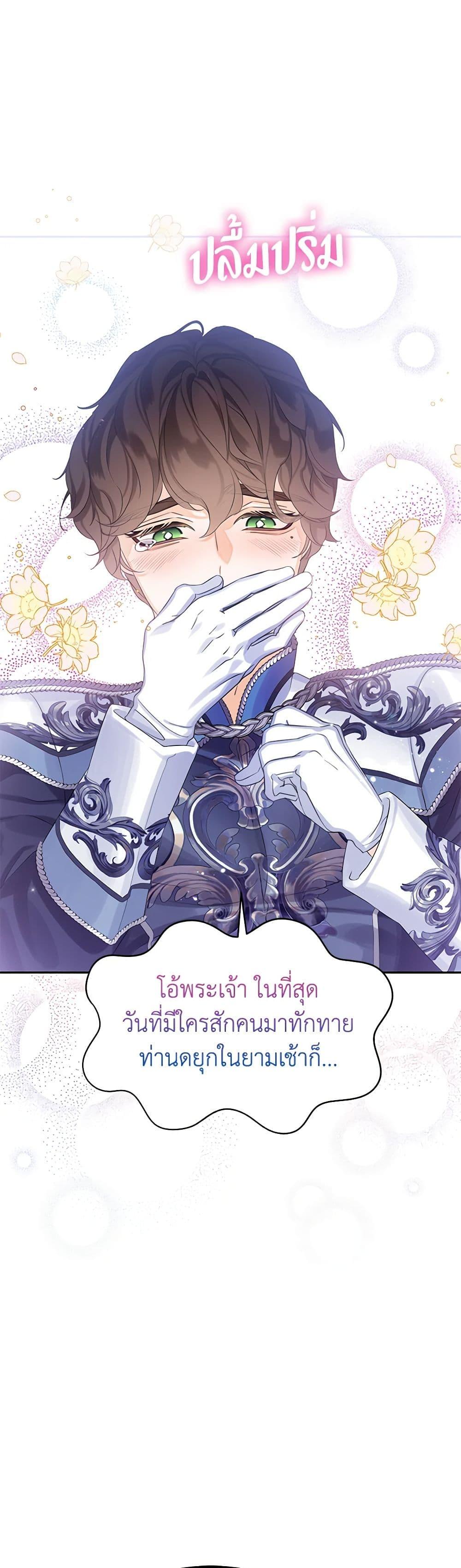 Manga-lc-com อ่านมังงะ อ่านการ์ตูน ออนไลน์ ฟรี The Villains’ Little Heiress ตอนที่ 1 2 3 4 5 6 7 8 9 10 11 12 13 14 ฟรี ไม่มีโฆษณา Manga-lc - อ่าน มังงะ อ่าน การ์ตูน ออนไลน์ อ่านมังงะ ฟรี