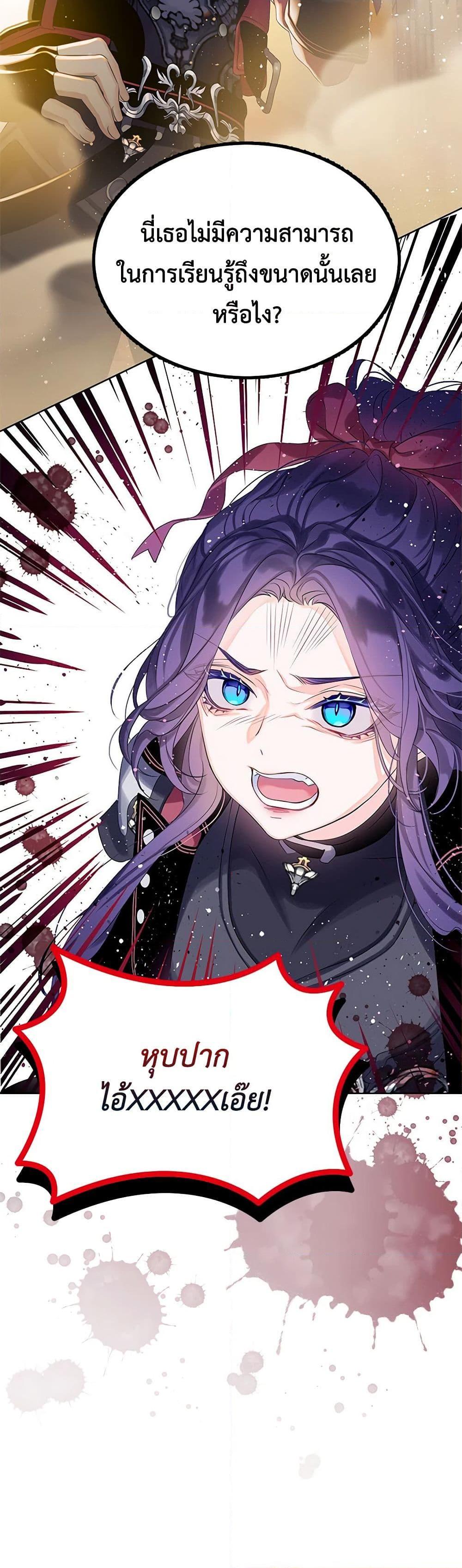 Manga-lc-com อ่านมังงะ อ่านการ์ตูน ออนไลน์ ฟรี The Villains’ Little Heiress ตอนที่ 1 2 3 4 5 6 7 8 9 10 11 12 13 14 ฟรี ไม่มีโฆษณา Manga-lc - อ่าน มังงะ อ่าน การ์ตูน ออนไลน์ อ่านมังงะ ฟรี