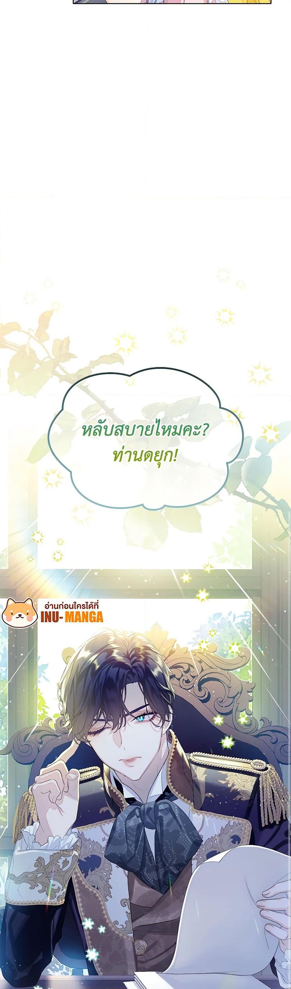 Manga-lc-com อ่านมังงะ อ่านการ์ตูน ออนไลน์ ฟรี The Villains’ Little Heiress ตอนที่ 1 2 3 4 5 6 7 8 9 10 11 12 13 14 ฟรี ไม่มีโฆษณา Manga-lc - อ่าน มังงะ อ่าน การ์ตูน ออนไลน์ อ่านมังงะ ฟรี