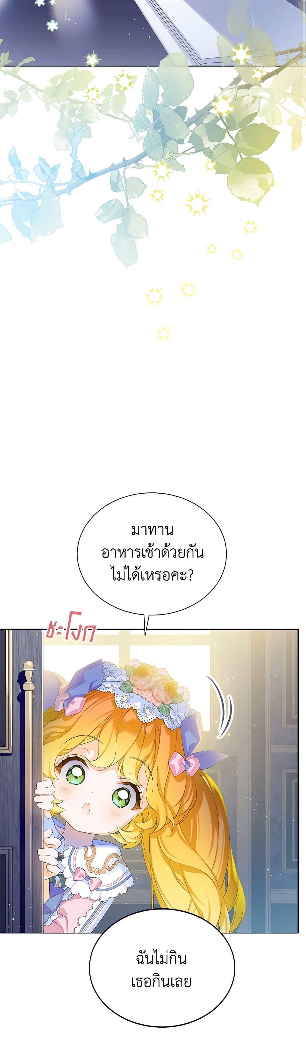 Manga-lc-com อ่านมังงะ อ่านการ์ตูน ออนไลน์ ฟรี The Villains’ Little Heiress ตอนที่ 1 2 3 4 5 6 7 8 9 10 11 12 13 14 ฟรี ไม่มีโฆษณา Manga-lc - อ่าน มังงะ อ่าน การ์ตูน ออนไลน์ อ่านมังงะ ฟรี