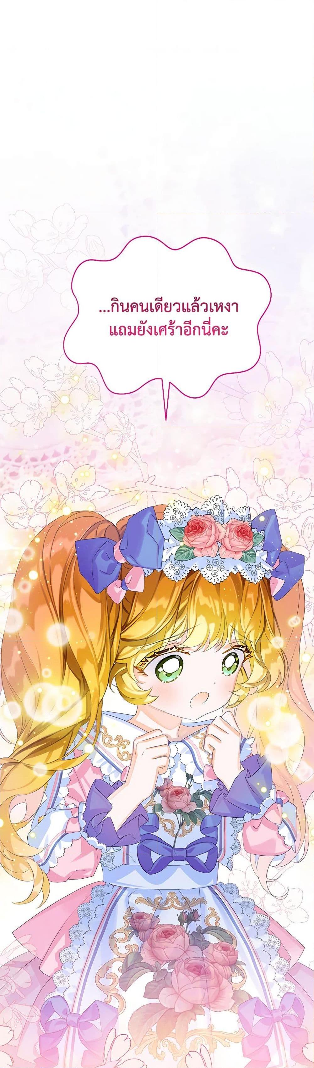 Manga-lc-com อ่านมังงะ อ่านการ์ตูน ออนไลน์ ฟรี The Villains’ Little Heiress ตอนที่ 1 2 3 4 5 6 7 8 9 10 11 12 13 14 ฟรี ไม่มีโฆษณา Manga-lc - อ่าน มังงะ อ่าน การ์ตูน ออนไลน์ อ่านมังงะ ฟรี