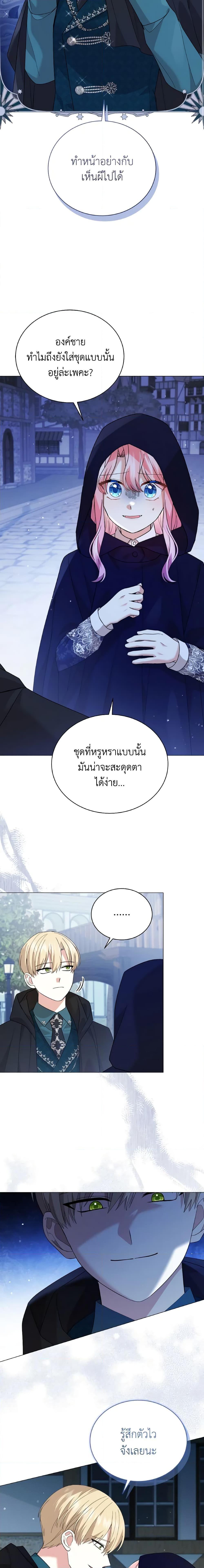 Manga-lc-com อ่านมังงะ อ่านการ์ตูน ออนไลน์ ฟรี The Little Princess Waits for the Breakup ตอนที่ 1 2 3 4 5 6 7 8 9 10 11 12 13 14 ฟรี ไม่มีโฆษณา Manga-lc - อ่าน มังงะ อ่าน การ์ตูน ออนไลน์ อ่านมังงะ ฟรี