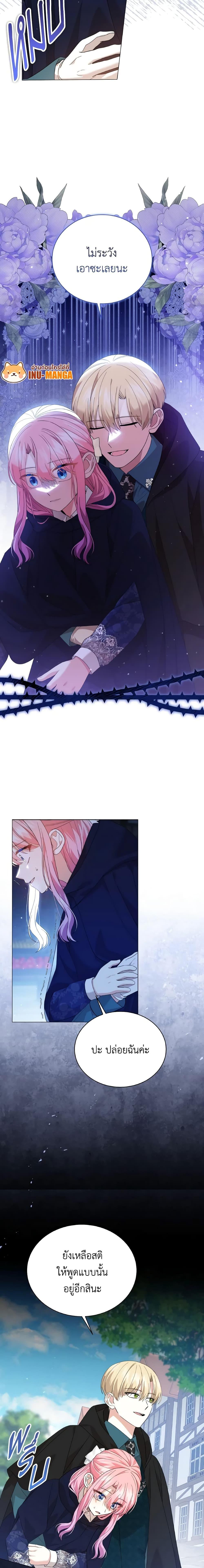 Manga-lc-com อ่านมังงะ อ่านการ์ตูน ออนไลน์ ฟรี The Little Princess Waits for the Breakup ตอนที่ 1 2 3 4 5 6 7 8 9 10 11 12 13 14 ฟรี ไม่มีโฆษณา Manga-lc - อ่าน มังงะ อ่าน การ์ตูน ออนไลน์ อ่านมังงะ ฟรี