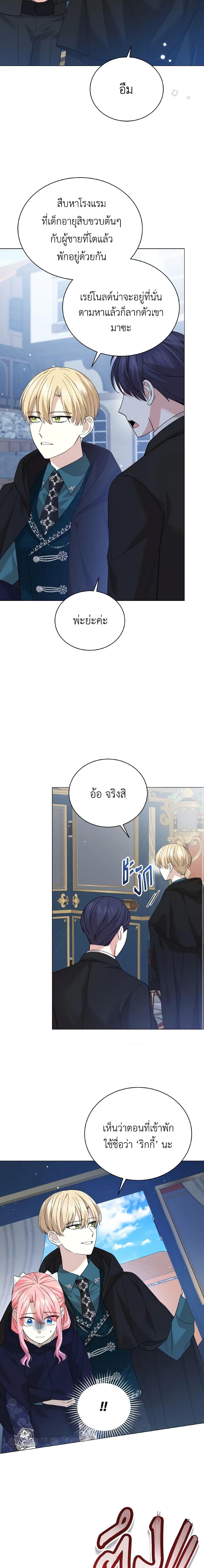 Manga-lc-com อ่านมังงะ อ่านการ์ตูน ออนไลน์ ฟรี The Little Princess Waits for the Breakup ตอนที่ 1 2 3 4 5 6 7 8 9 10 11 12 13 14 ฟรี ไม่มีโฆษณา Manga-lc - อ่าน มังงะ อ่าน การ์ตูน ออนไลน์ อ่านมังงะ ฟรี